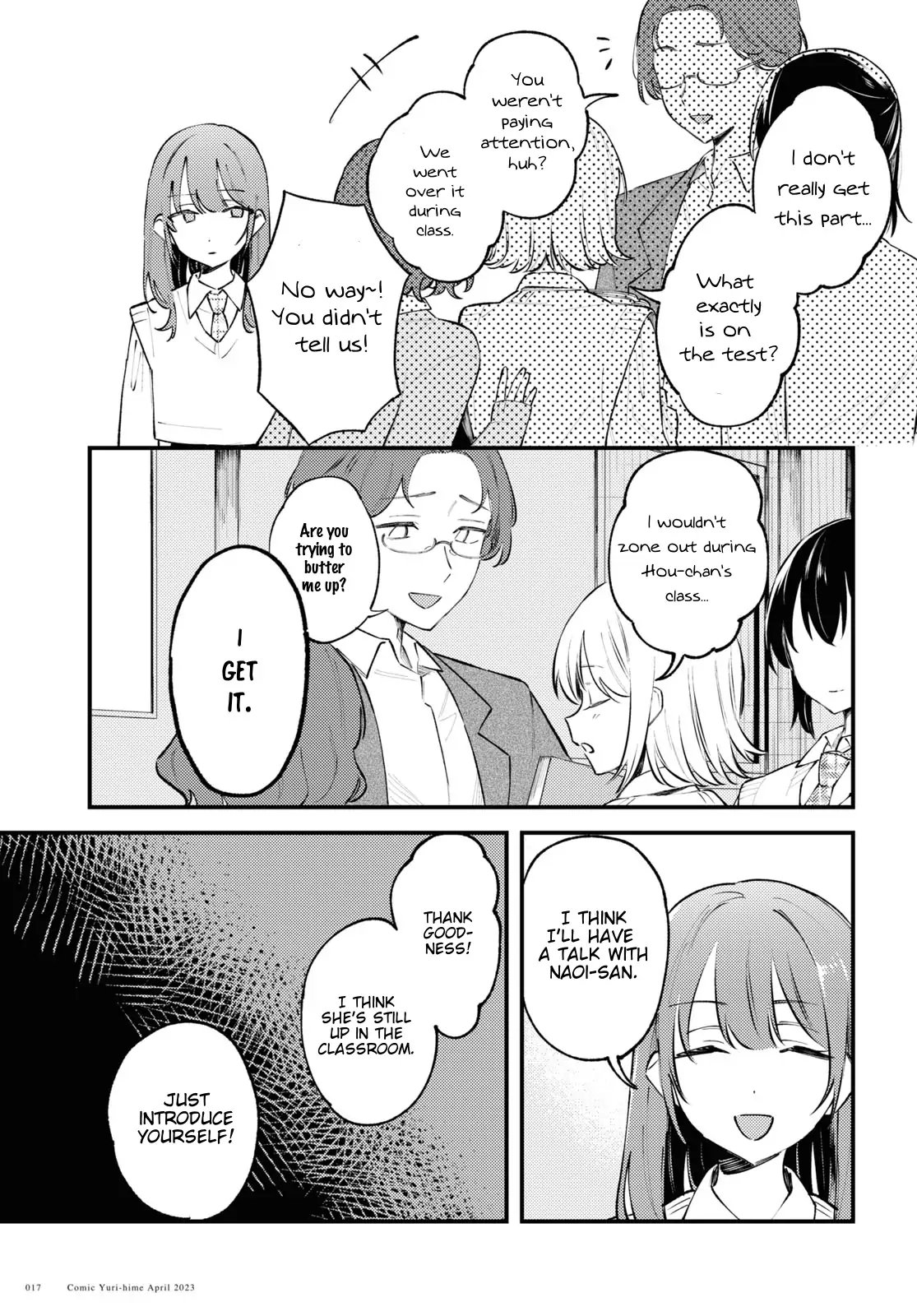Destroy It All And Love Me In Hell! - Volume 1 Chapter 1 manhwa