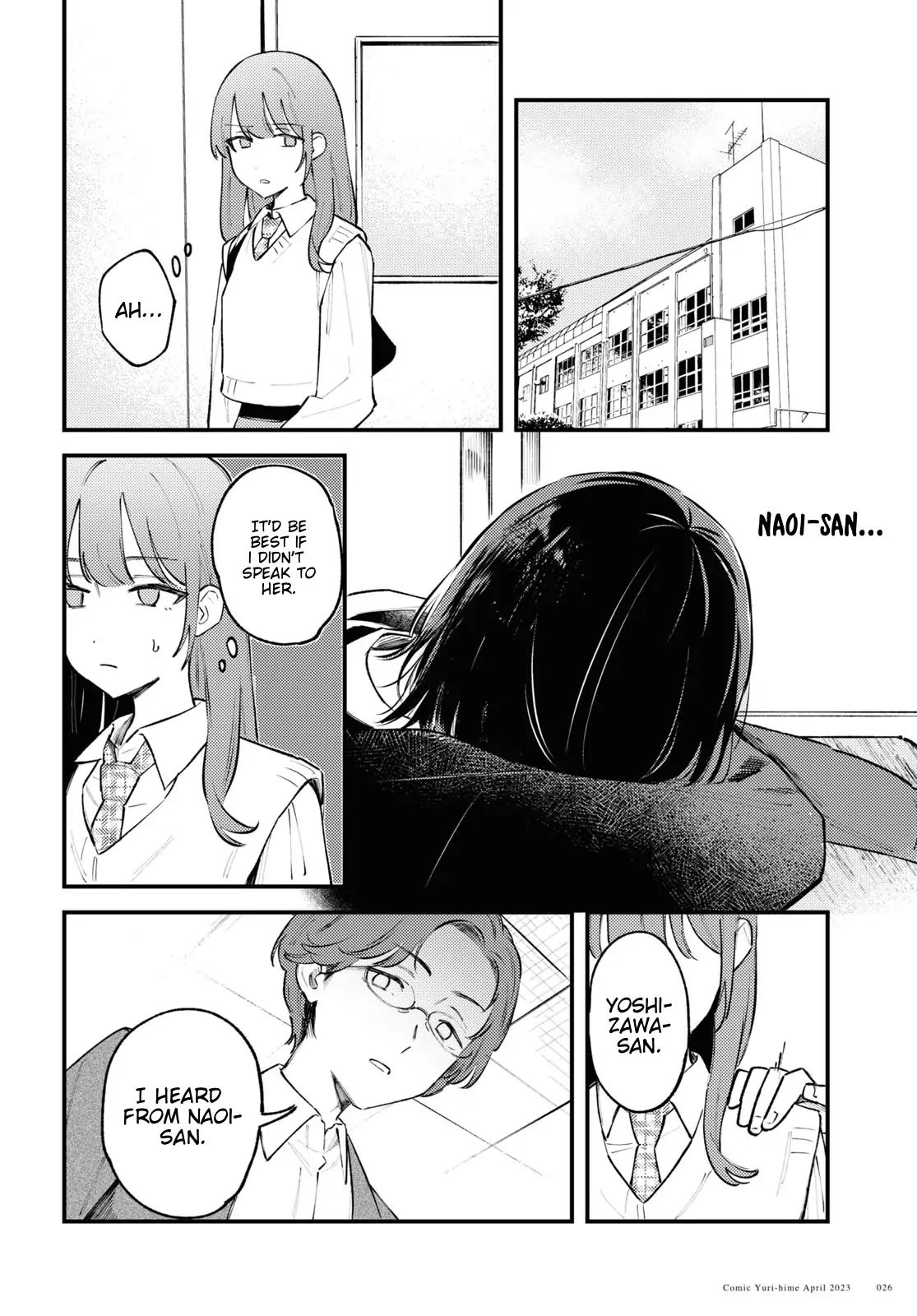 Destroy It All And Love Me In Hell! - Volume 1 Chapter 1 manhwa