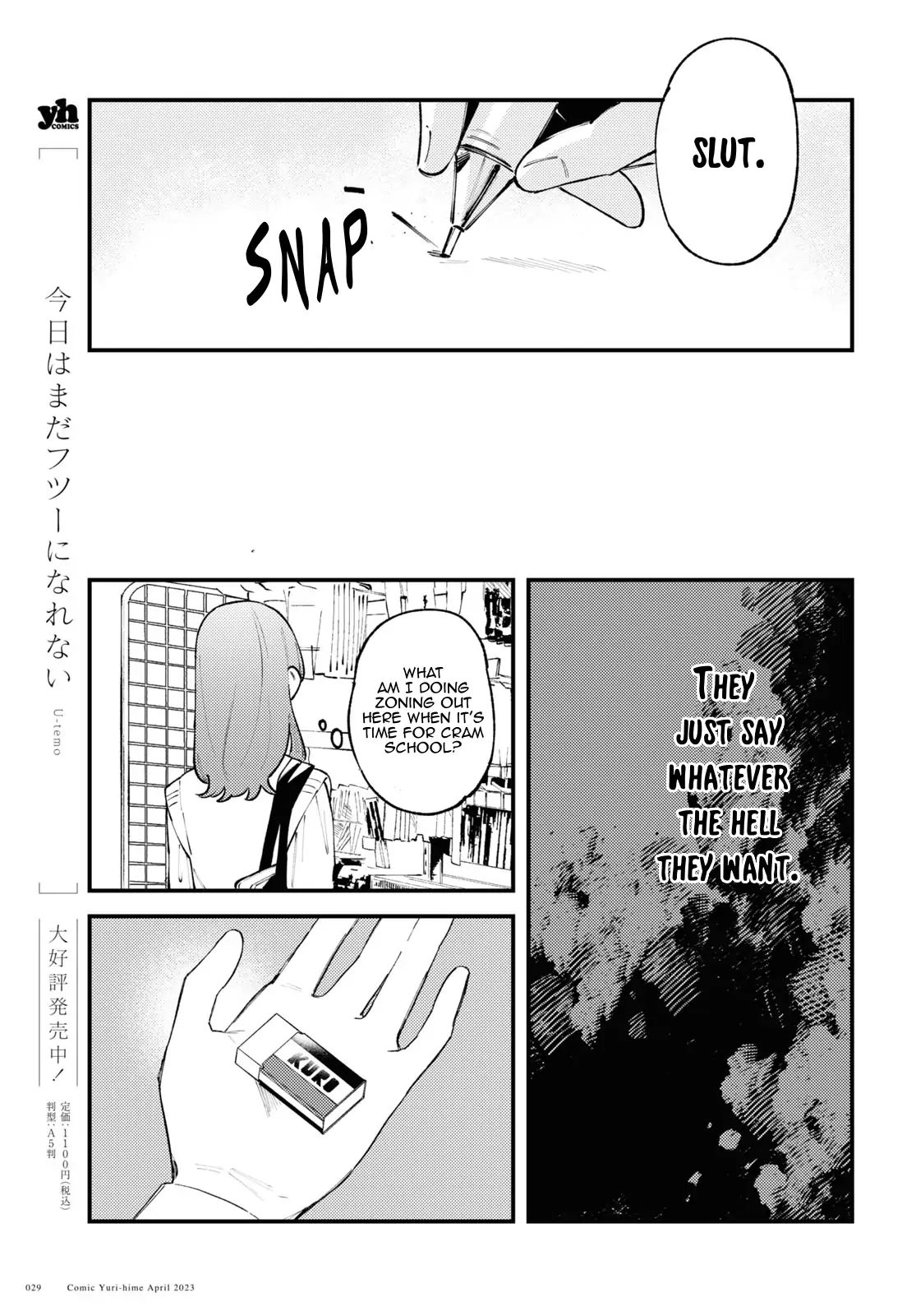 Destroy It All And Love Me In Hell! - Volume 1 Chapter 1 manhwa