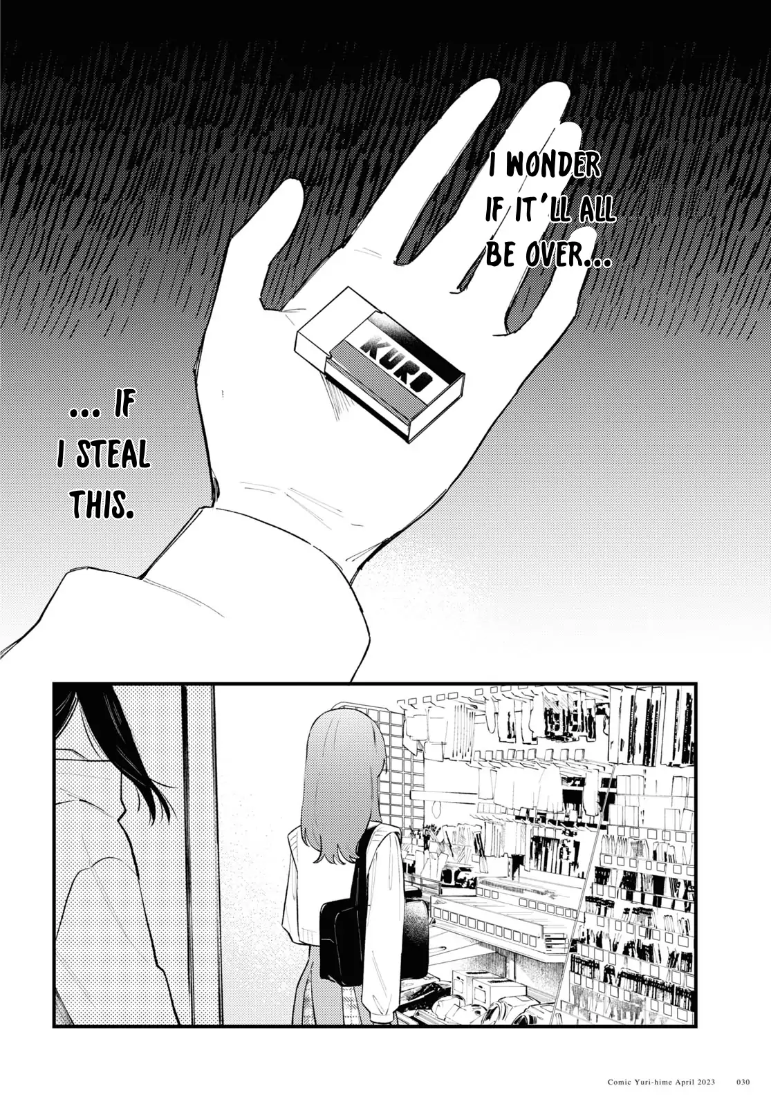 Destroy It All And Love Me In Hell! - Volume 1 Chapter 1 manhwa