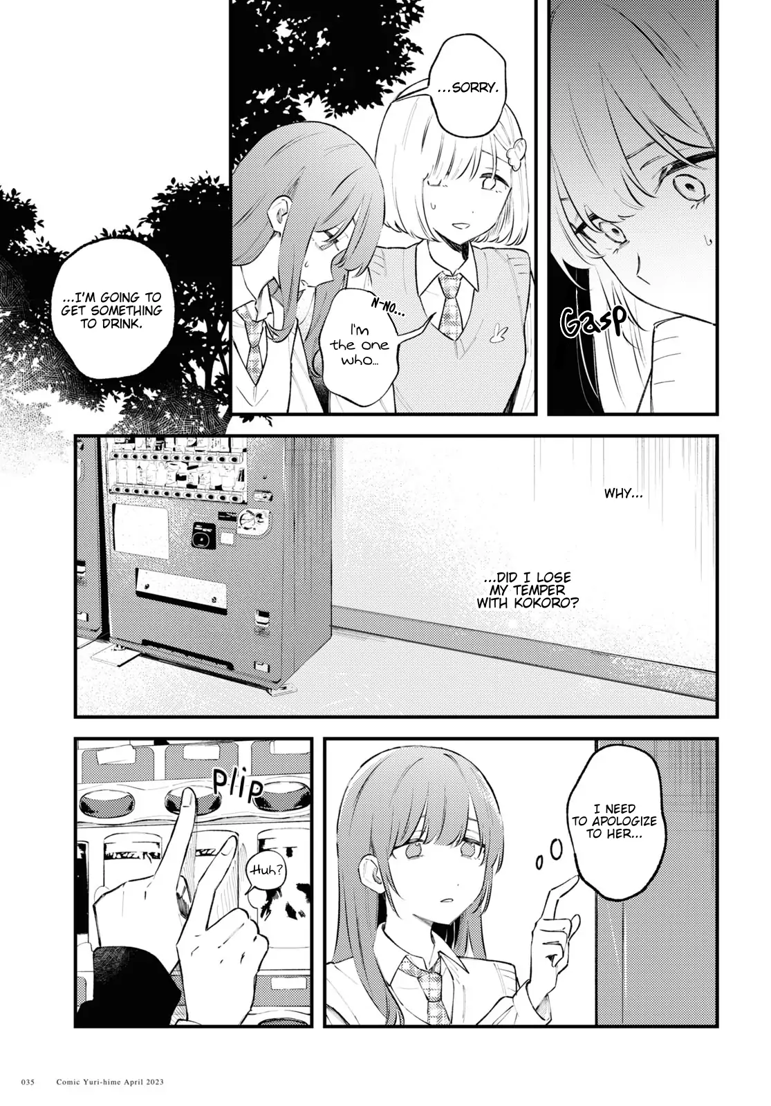 Destroy It All And Love Me In Hell! - Volume 1 Chapter 1 manhwa