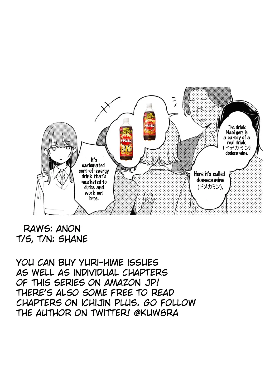 Destroy It All And Love Me In Hell! - Volume 1 Chapter 1 manhwa