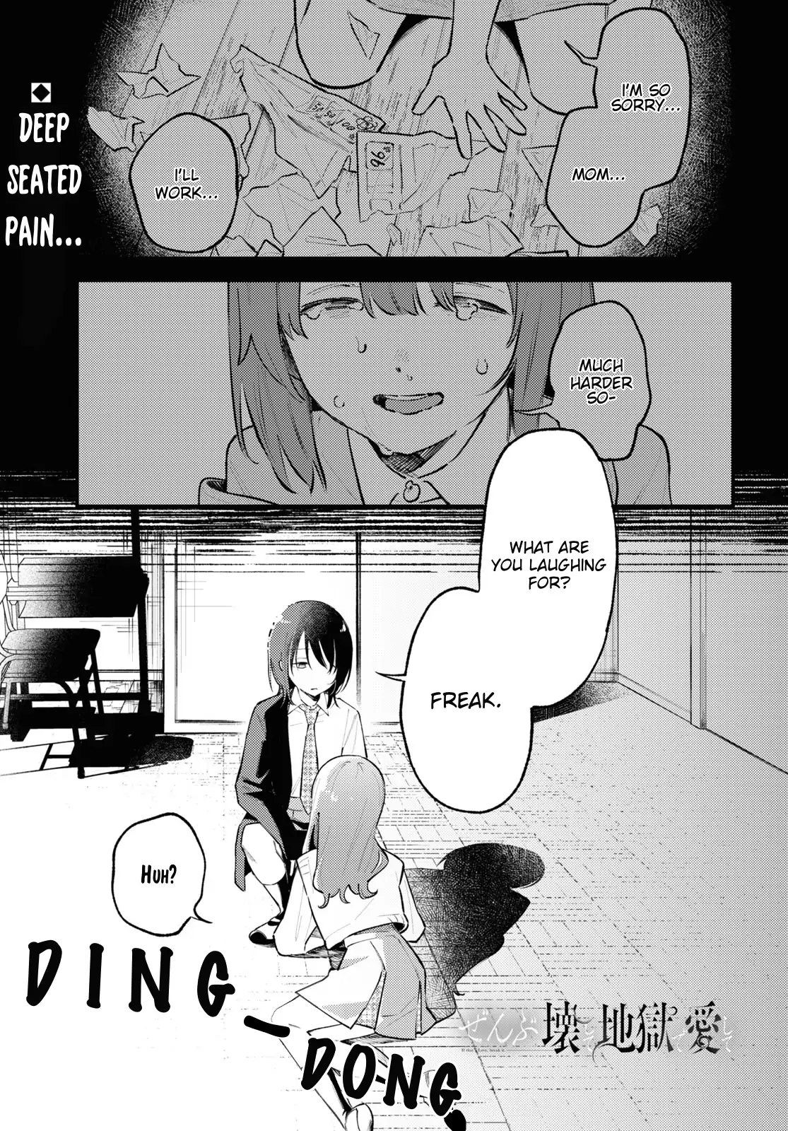 Destroy It All And Love Me In Hell! - Volume 1 Chapter 2 manhwa