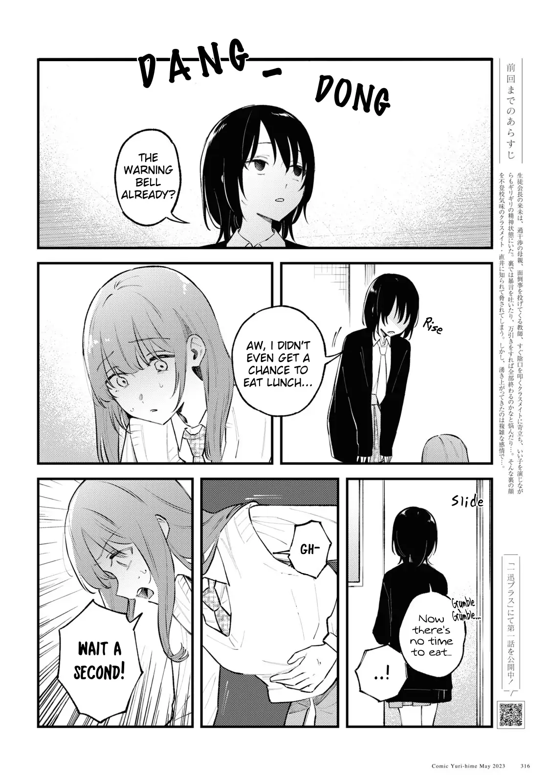 Destroy It All And Love Me In Hell! - Volume 1 Chapter 2 manhwa