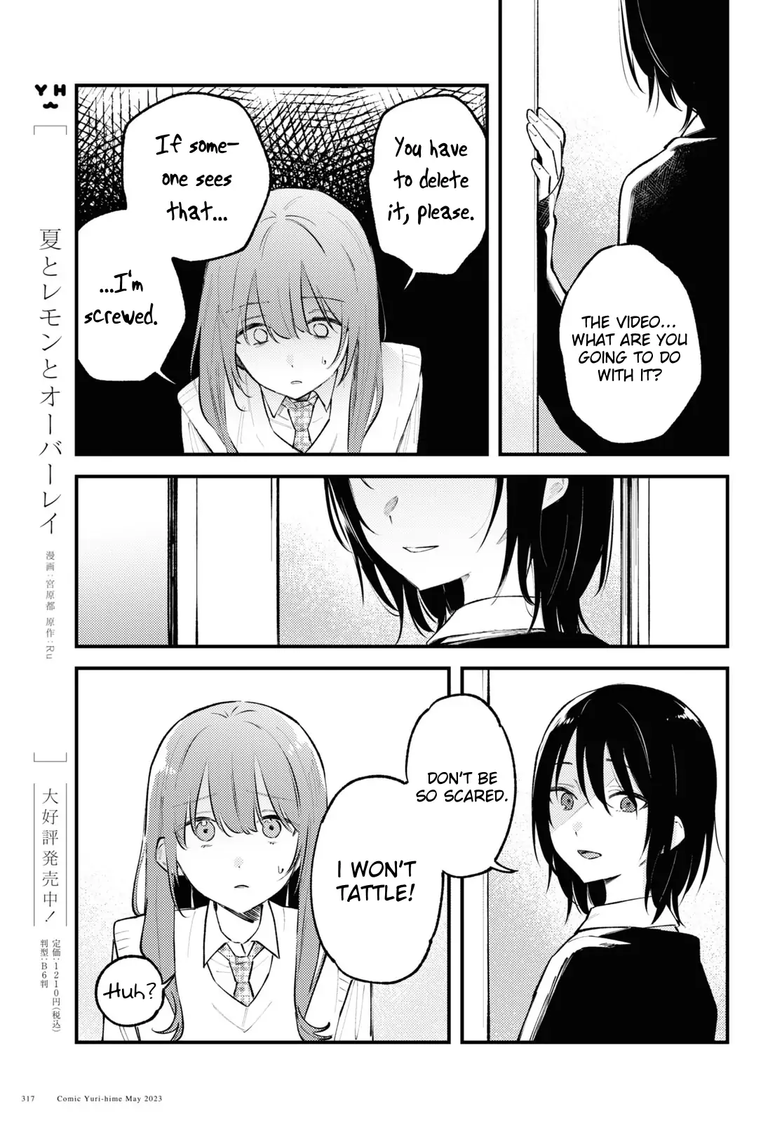 Destroy It All And Love Me In Hell! - Volume 1 Chapter 2 manhwa