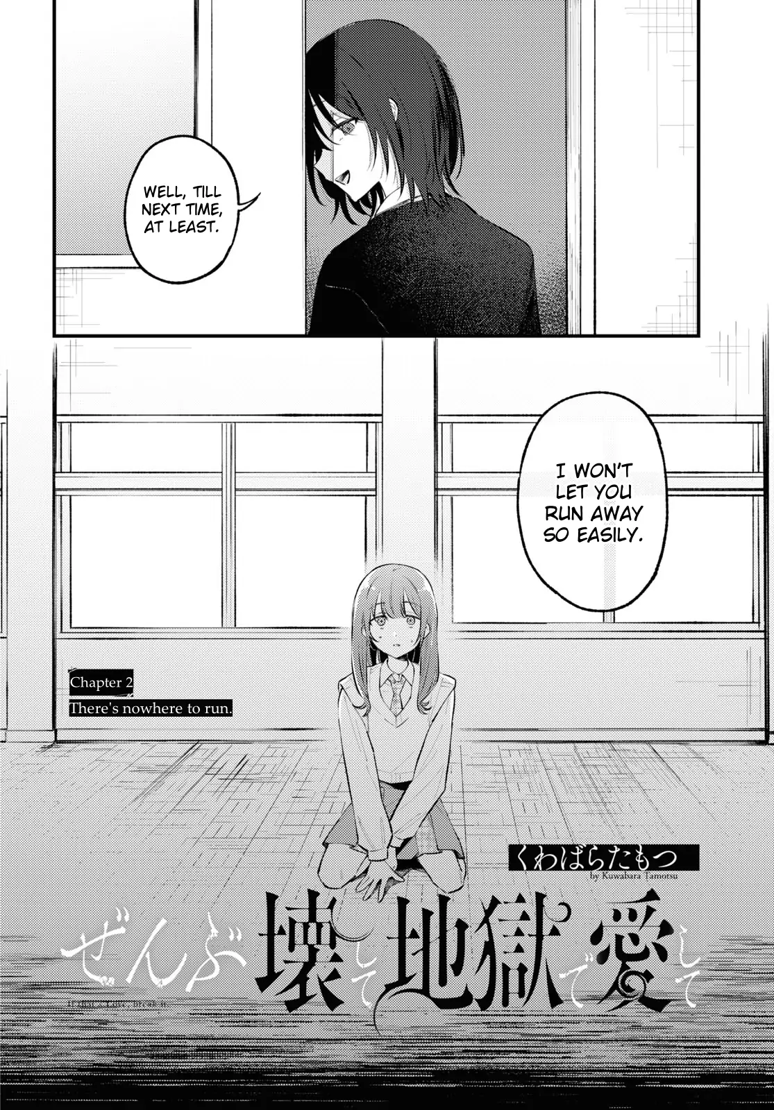Destroy It All And Love Me In Hell! - Volume 1 Chapter 2 manhwa