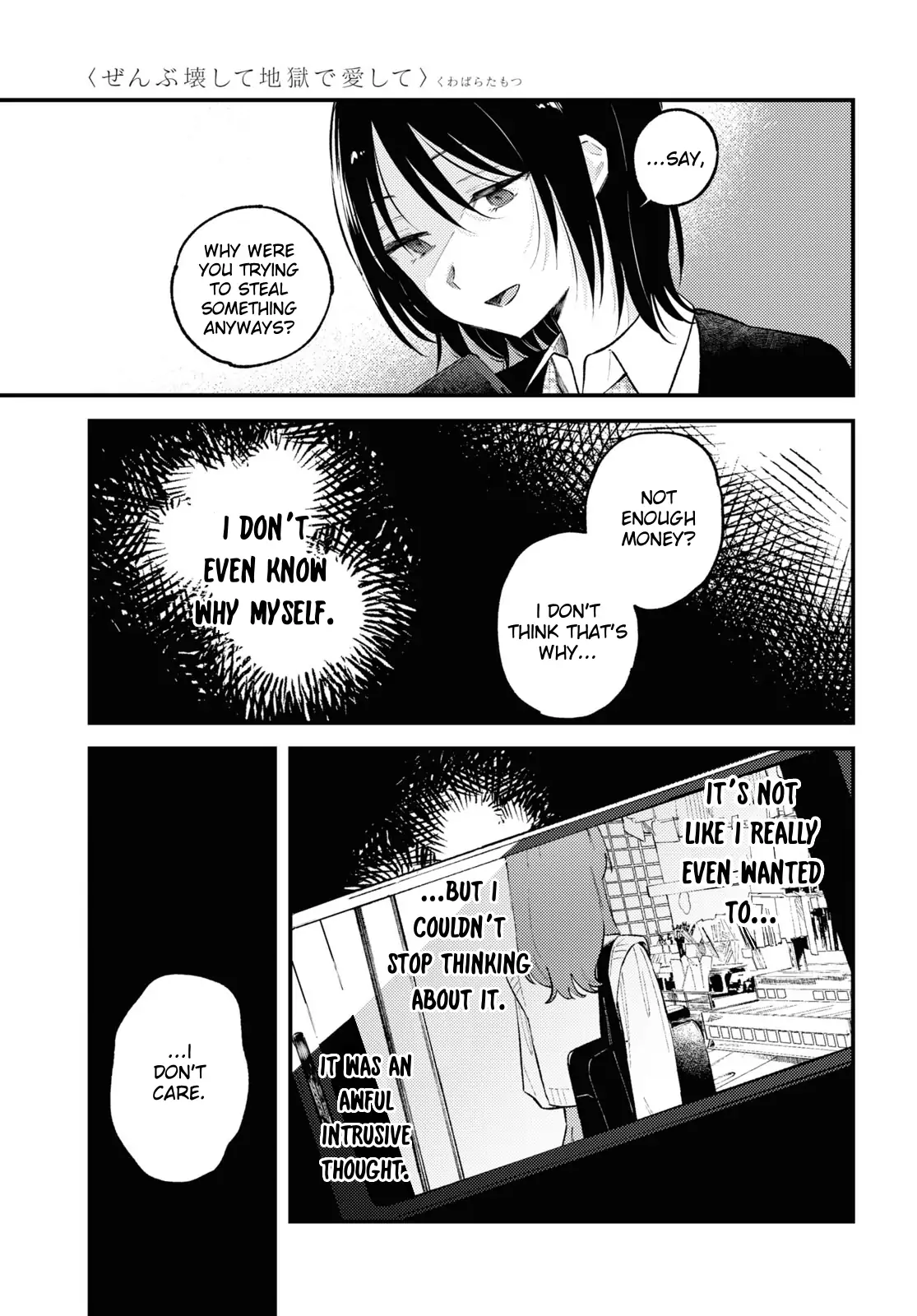 Destroy It All And Love Me In Hell! - Volume 1 Chapter 2 manhwa