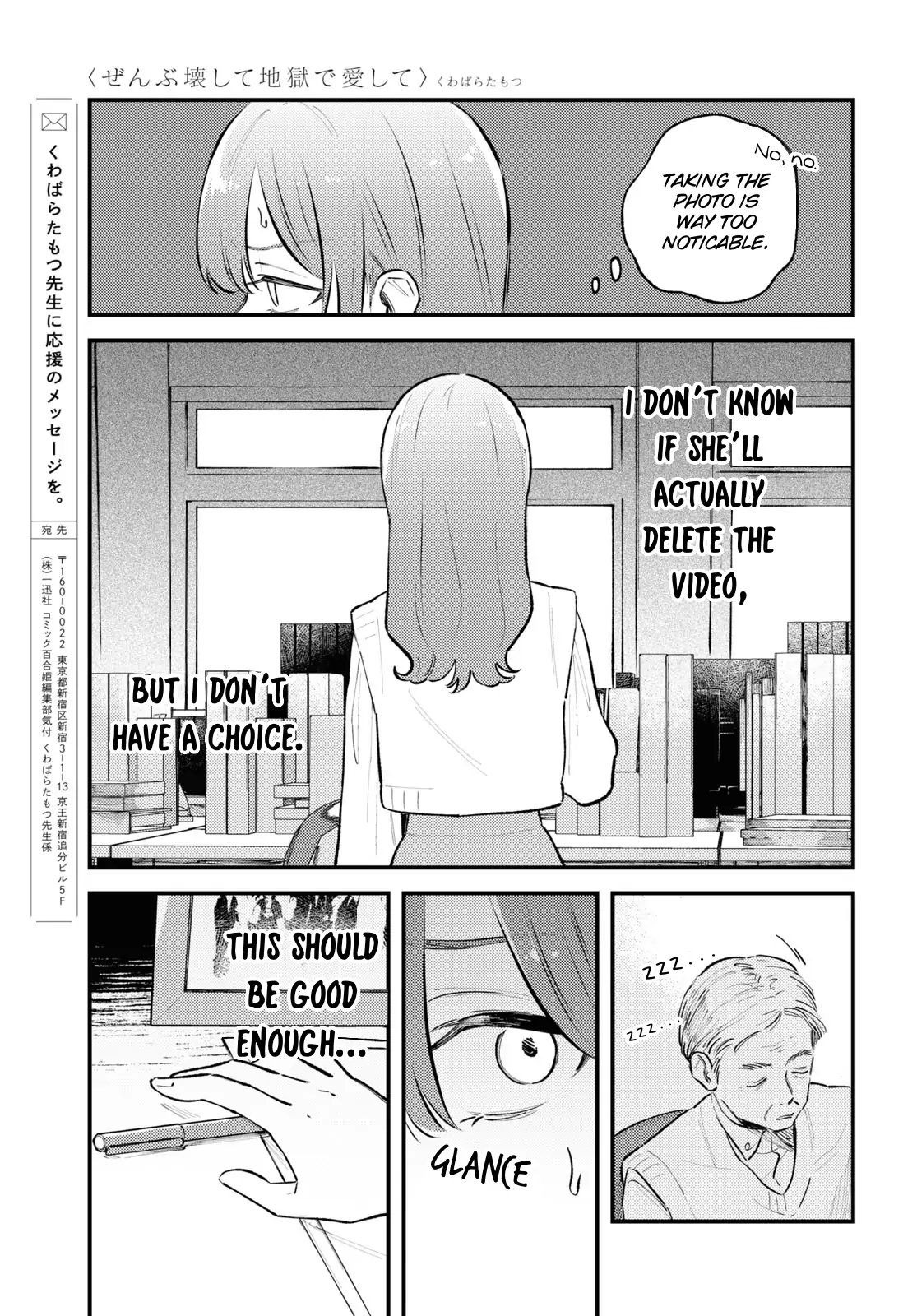 Destroy It All And Love Me In Hell! - Volume 1 Chapter 2 manhwa