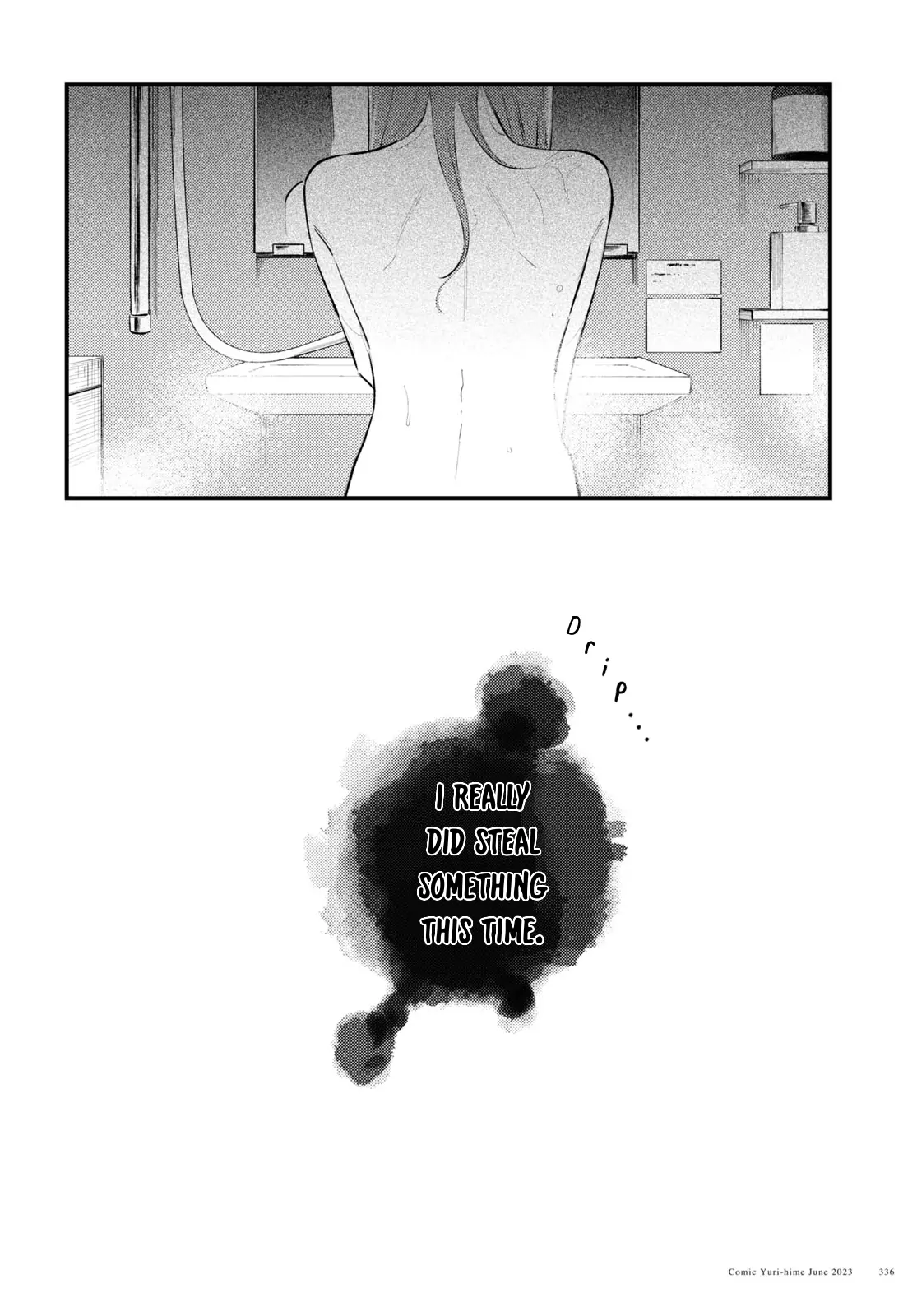 Destroy It All And Love Me In Hell! - Volume 1 Chapter 3 manhwa