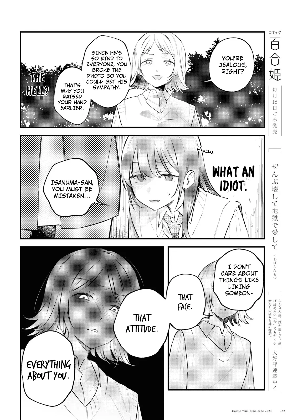 Destroy It All And Love Me In Hell! - Volume 1 Chapter 3 manhwa