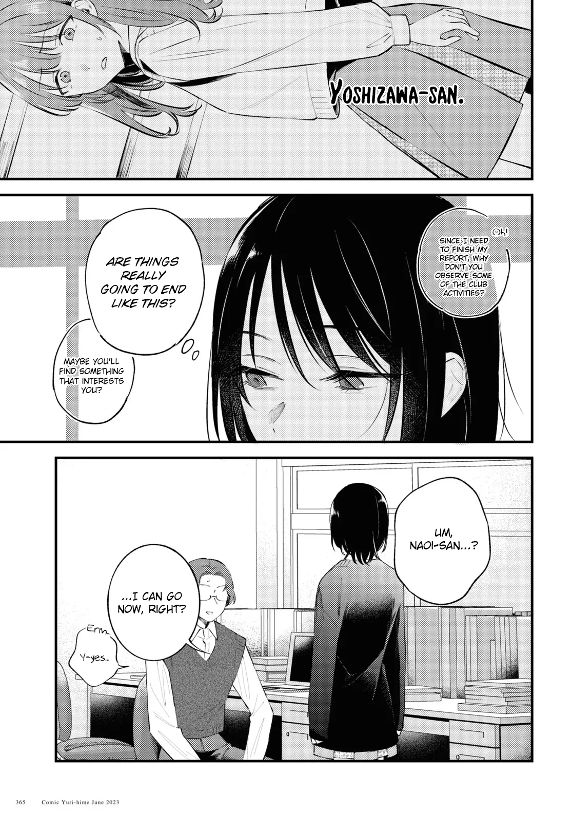 Destroy It All And Love Me In Hell! - Volume 1 Chapter 3 manhwa