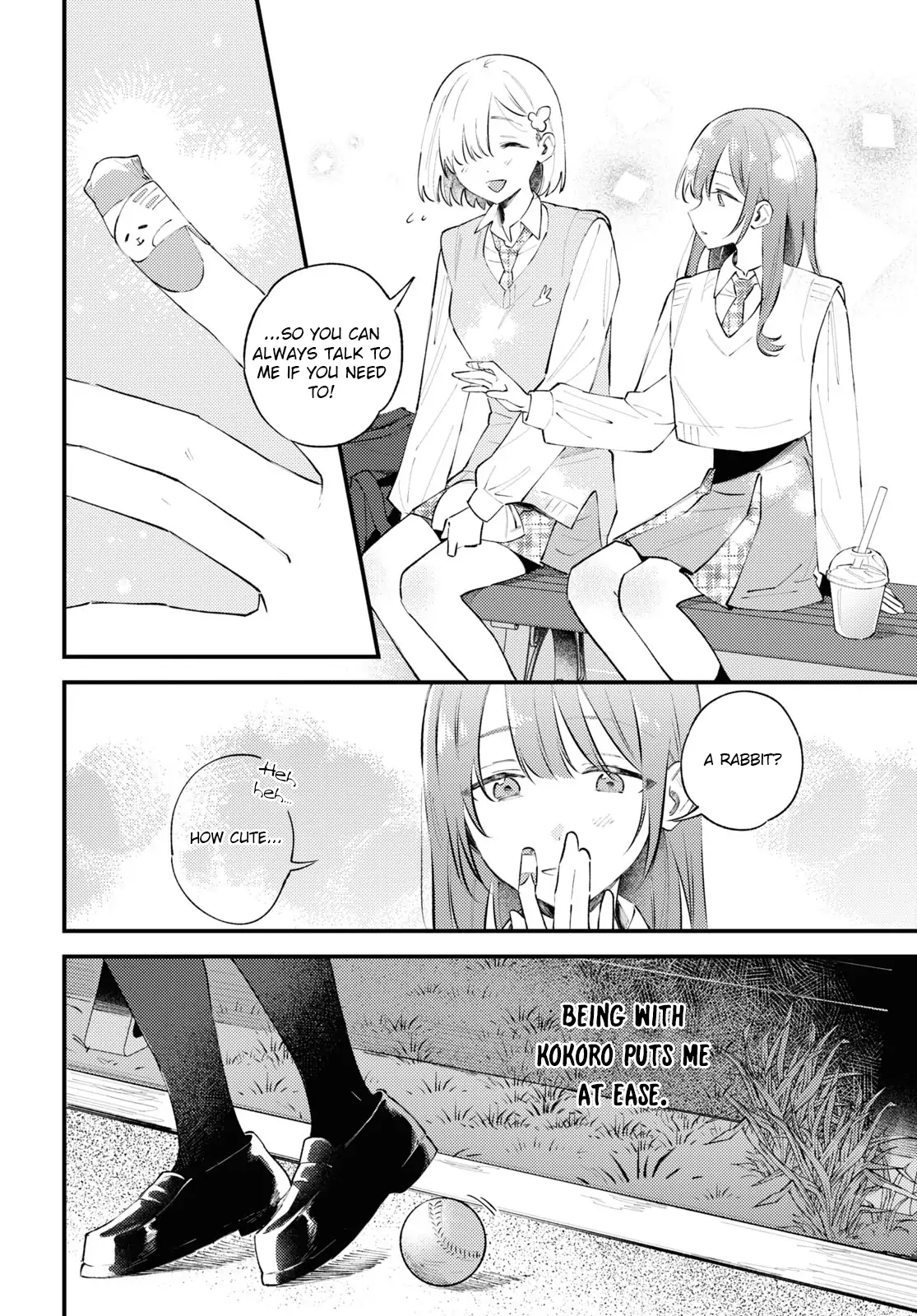 Destroy It All And Love Me In Hell! - Volume 1 Chapter 4 manhwa