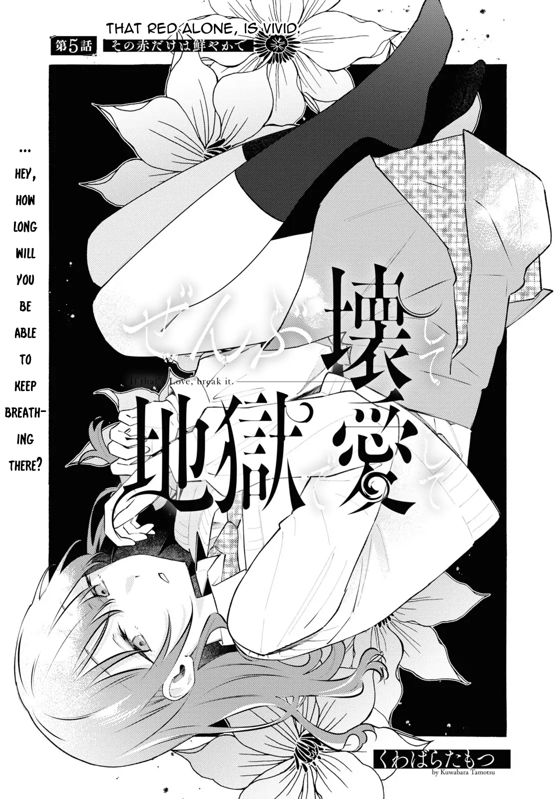 Destroy It All And Love Me In Hell! - Volume 1 Chapter 5 manhwa
