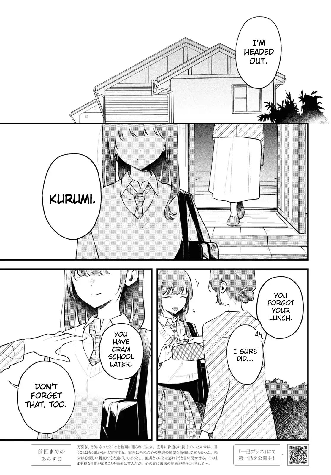 Destroy It All And Love Me In Hell! - Volume 1 Chapter 5 manhwa