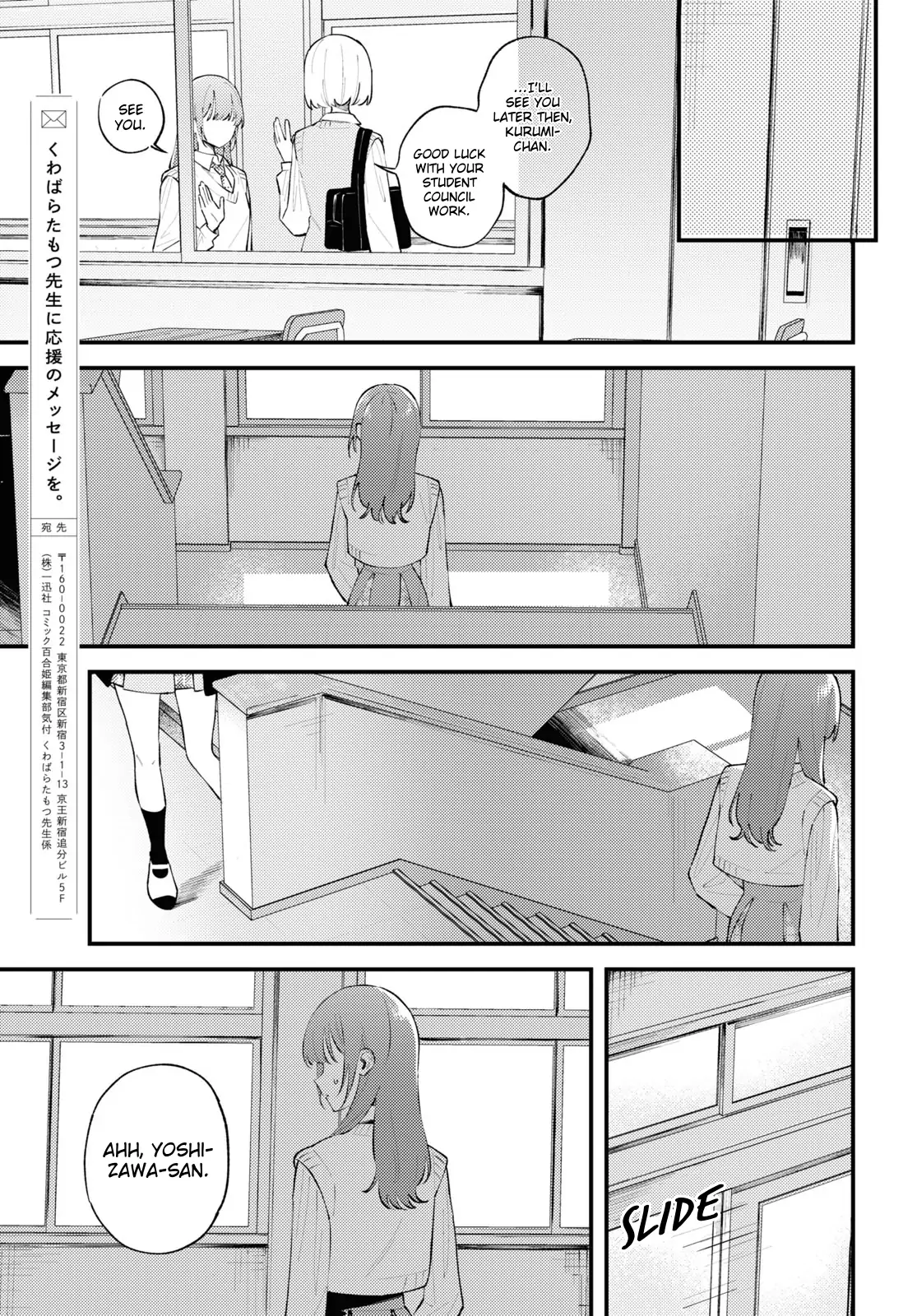 Destroy It All And Love Me In Hell! - Volume 1 Chapter 5 manhwa