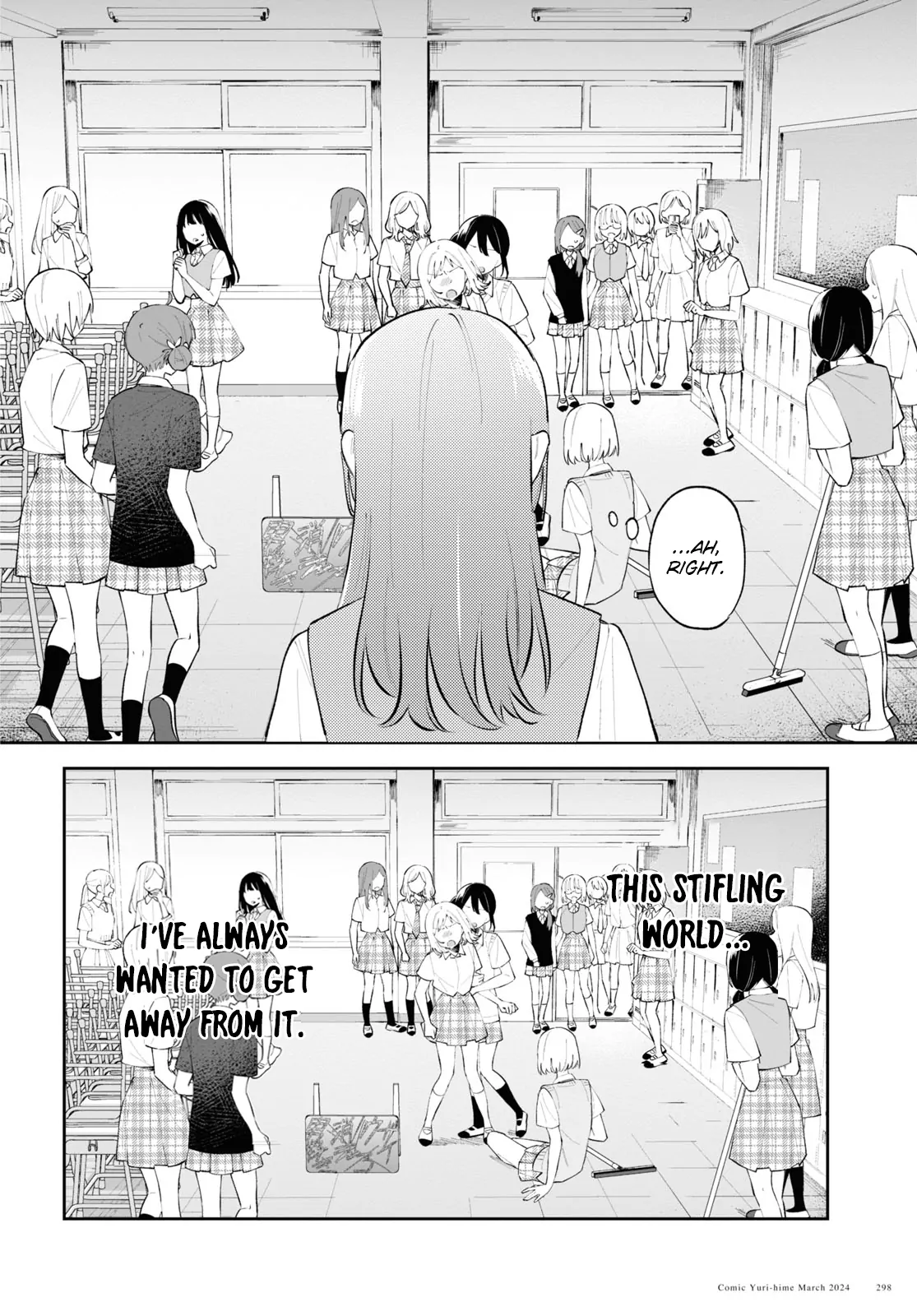 Destroy It All And Love Me In Hell! - Volume 2 Chapter 10 manhwa