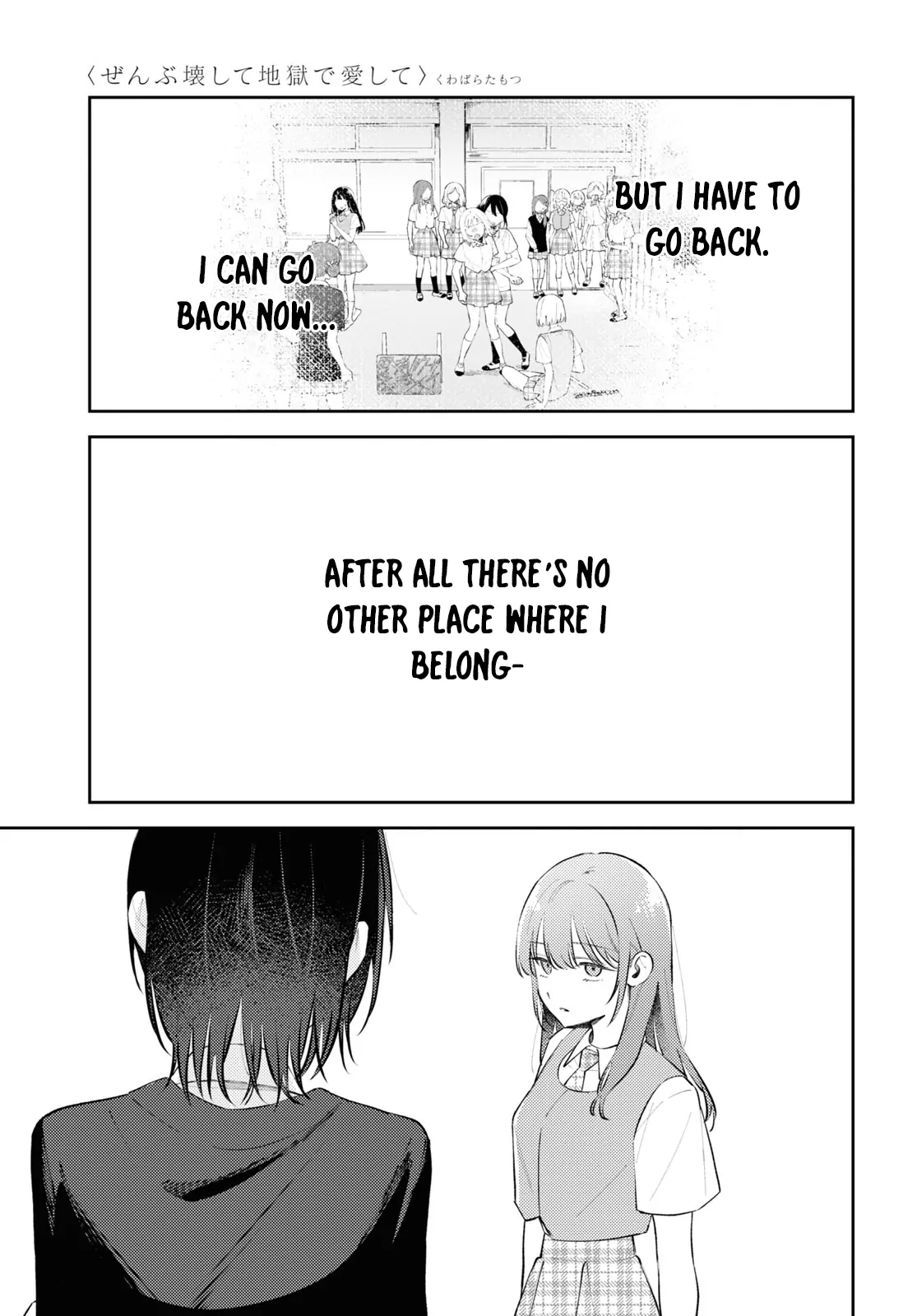 Destroy It All And Love Me In Hell! - Volume 2 Chapter 10 manhwa