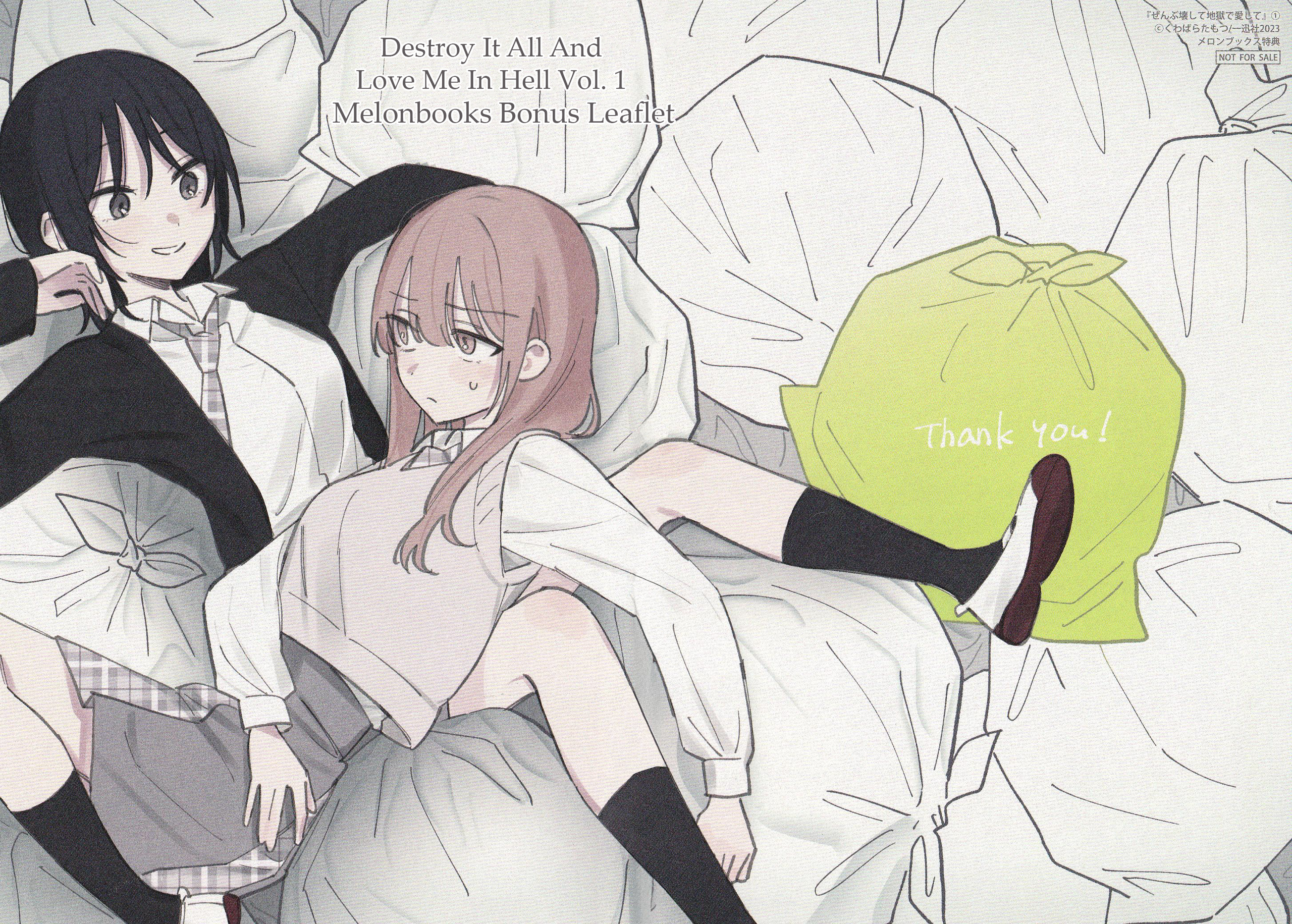 Destroy It All And Love Me In Hell! - Volume 2 Chapter 7.5 manhwa
