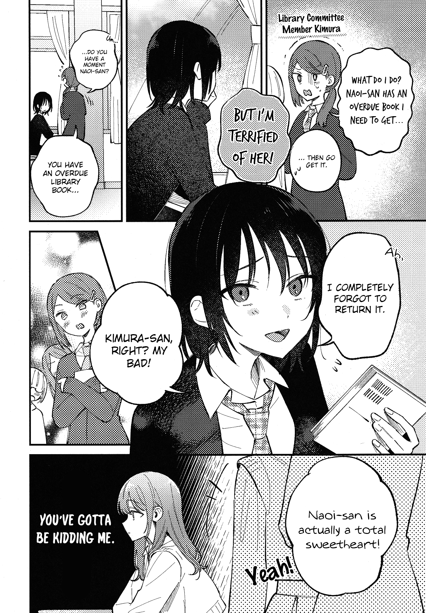 Destroy It All And Love Me In Hell! - Volume 2 Chapter 7.5 manhwa