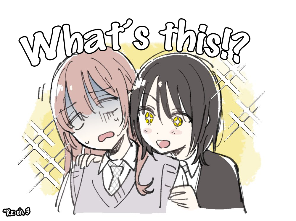 Destroy It All And Love Me In Hell! - Volume 2 Chapter 7.5 manhwa