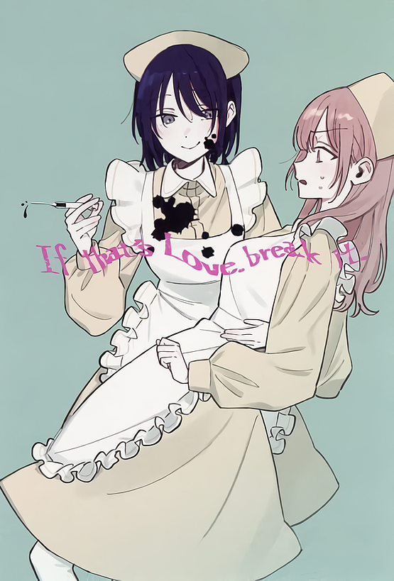Destroy It All And Love Me In Hell! - Volume 2 Chapter 7.5 manhwa