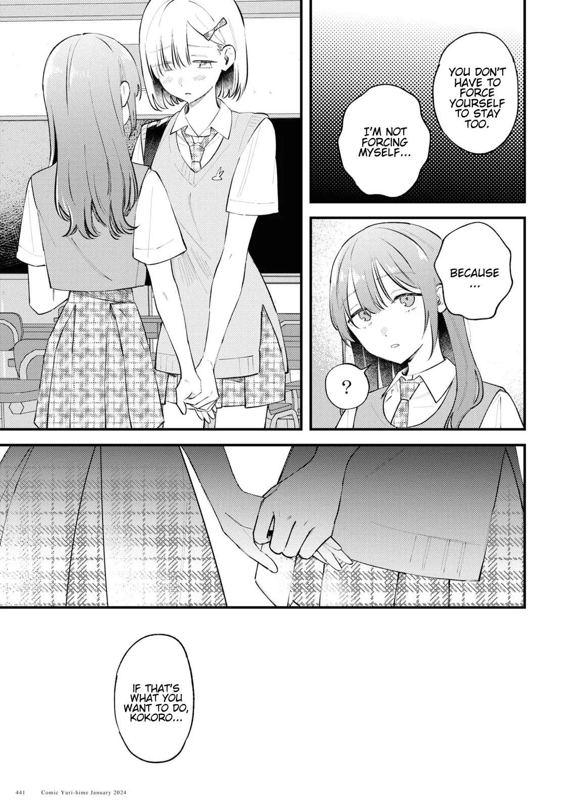 Destroy It All And Love Me In Hell! - Volume 2 Chapter 8 manhwa