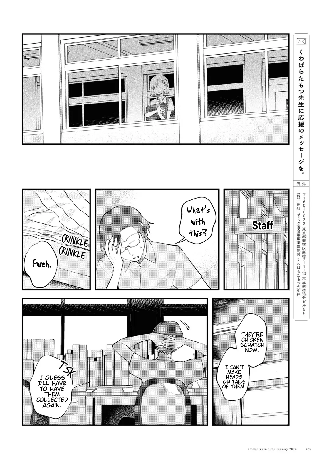 Destroy It All And Love Me In Hell! - Volume 2 Chapter 8 manhwa