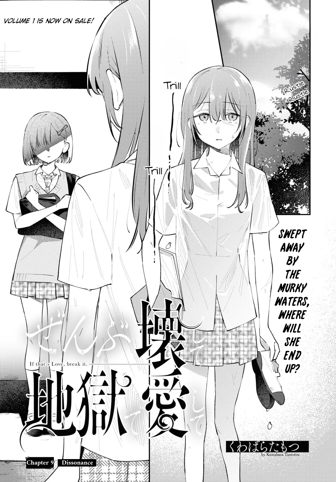 Destroy It All And Love Me In Hell! - Volume 2 Chapter 9 manhwa