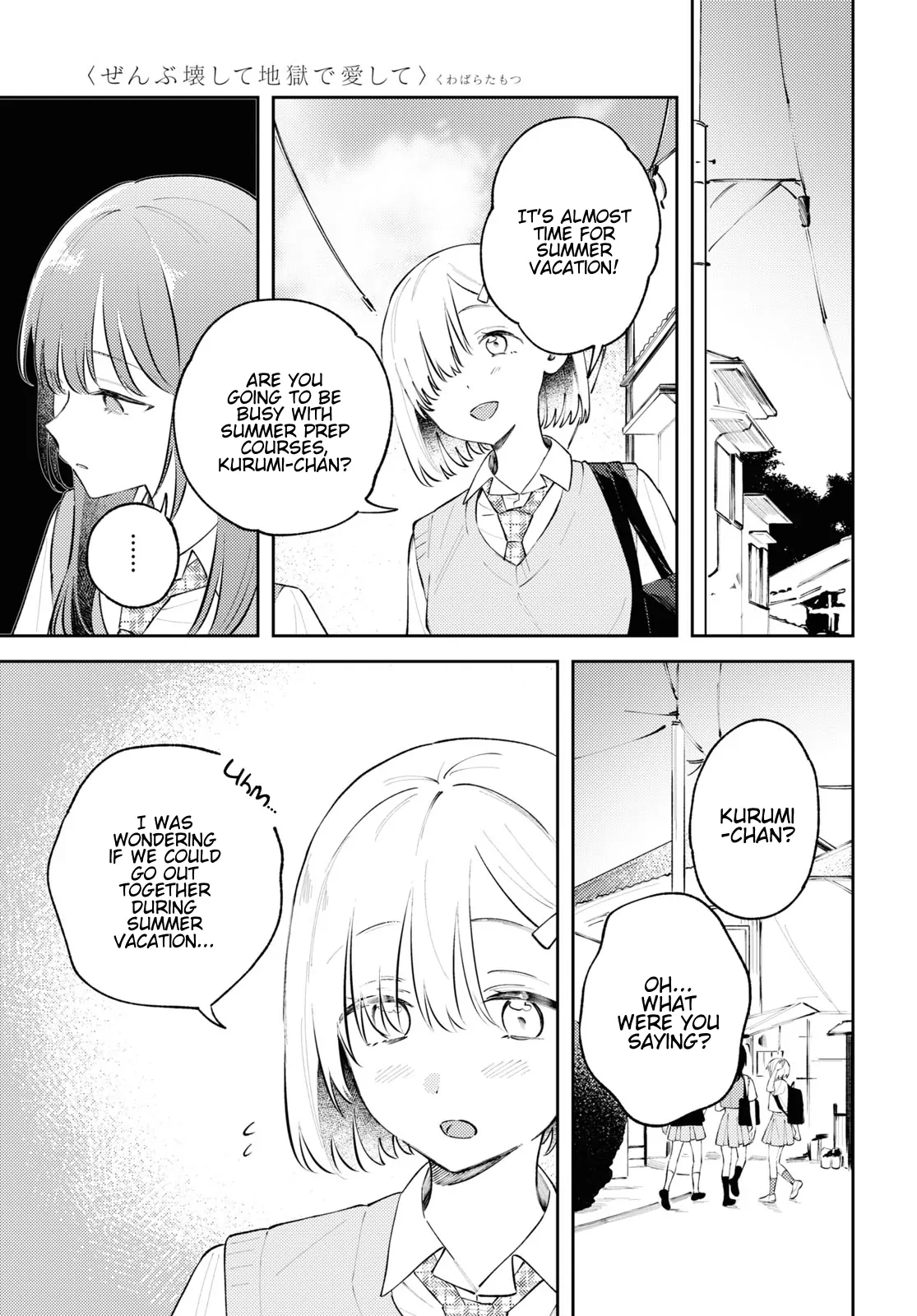Destroy It All And Love Me In Hell! - Volume 2 Chapter 9 manhwa