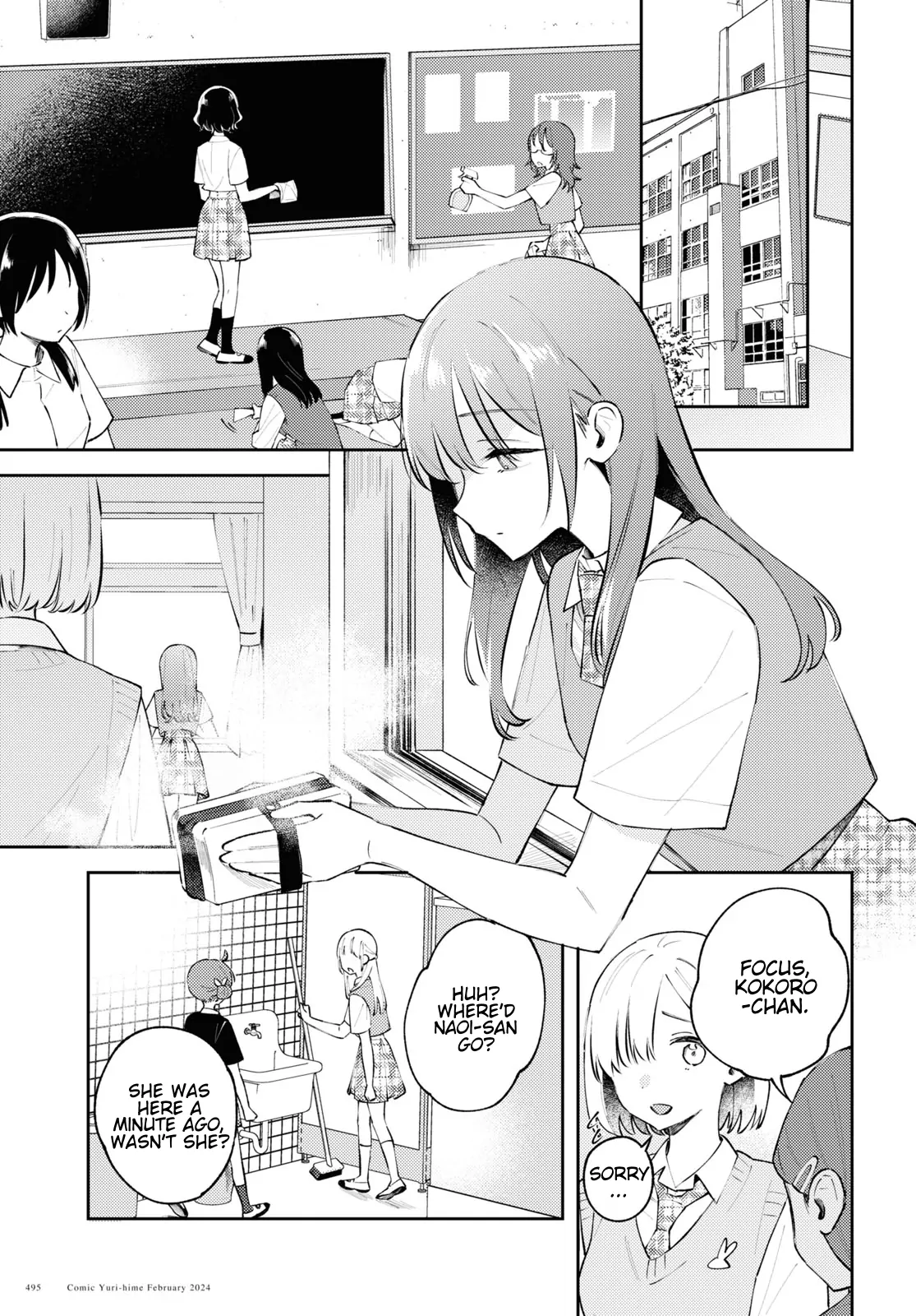 Destroy It All And Love Me In Hell! - Volume 2 Chapter 9 manhwa