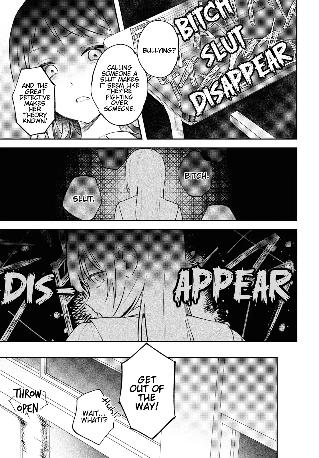 Destroy It All And Love Me In Hell! - Volume 2 Chapter 9 manhwa