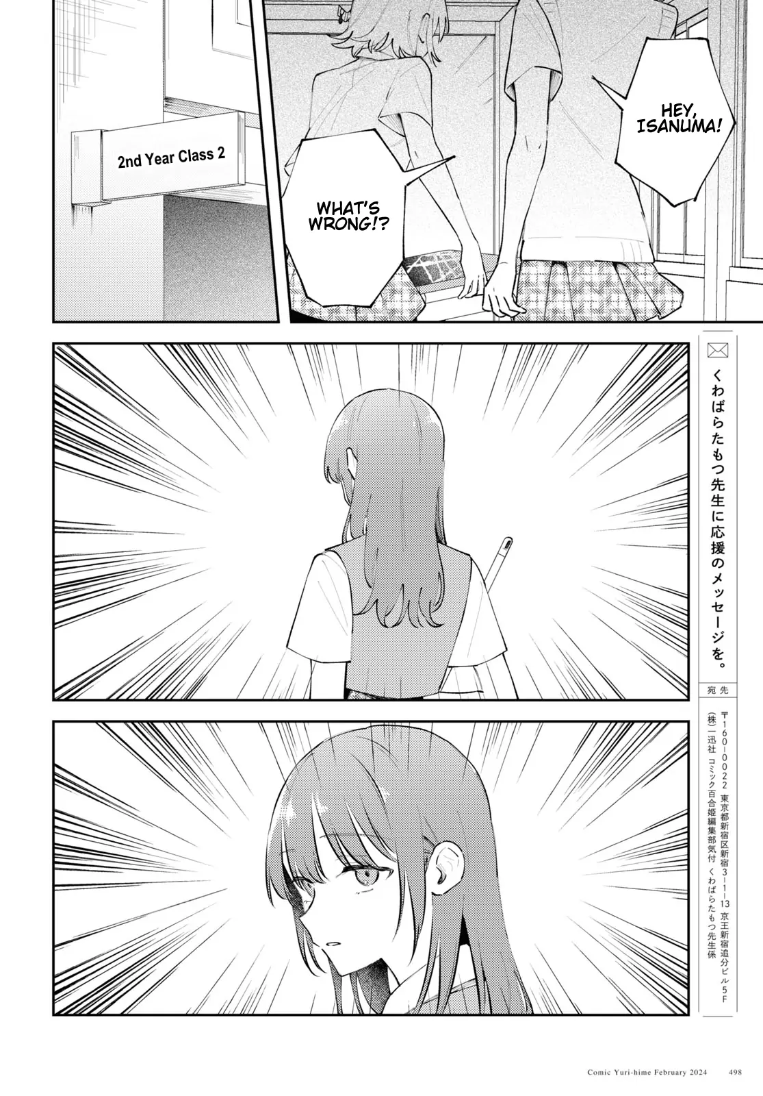 Destroy It All And Love Me In Hell! - Volume 2 Chapter 9 manhwa