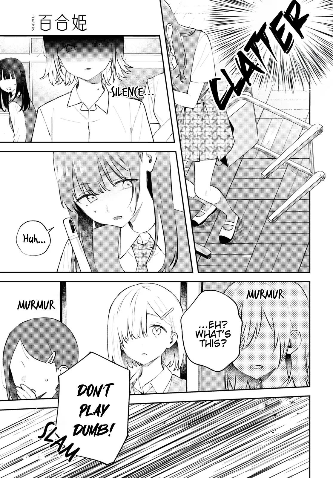 Destroy It All And Love Me In Hell! - Volume 2 Chapter 9 manhwa