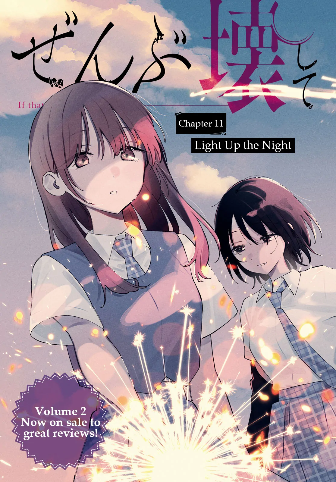 Destroy It All And Love Me In Hell! - Volume 3 Chapter 11 manhwa