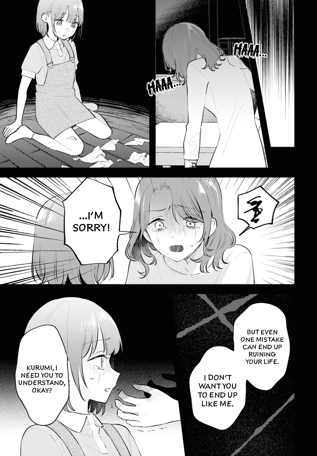Destroy It All And Love Me In Hell! - Volume 3 Chapter 11 manhwa