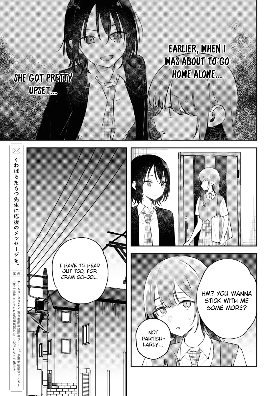 Destroy It All And Love Me In Hell! - Volume 3 Chapter 11 manhwa