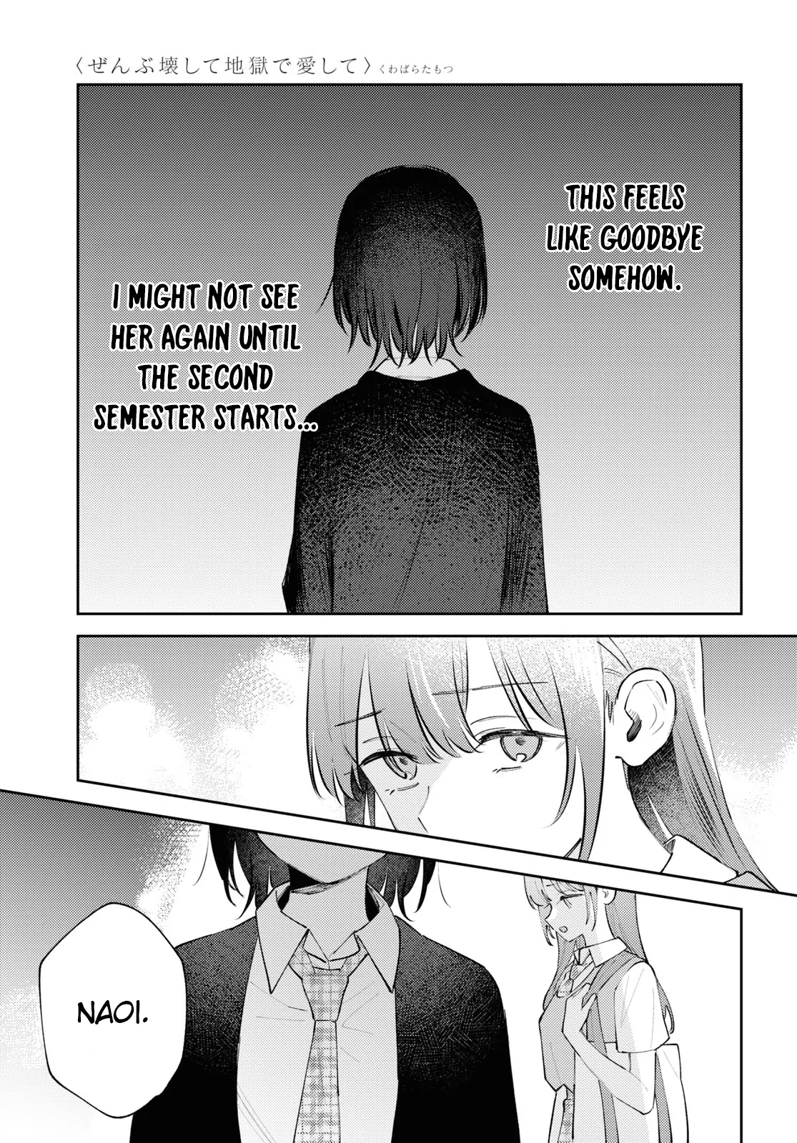 Destroy It All And Love Me In Hell! - Volume 3 Chapter 11 manhwa