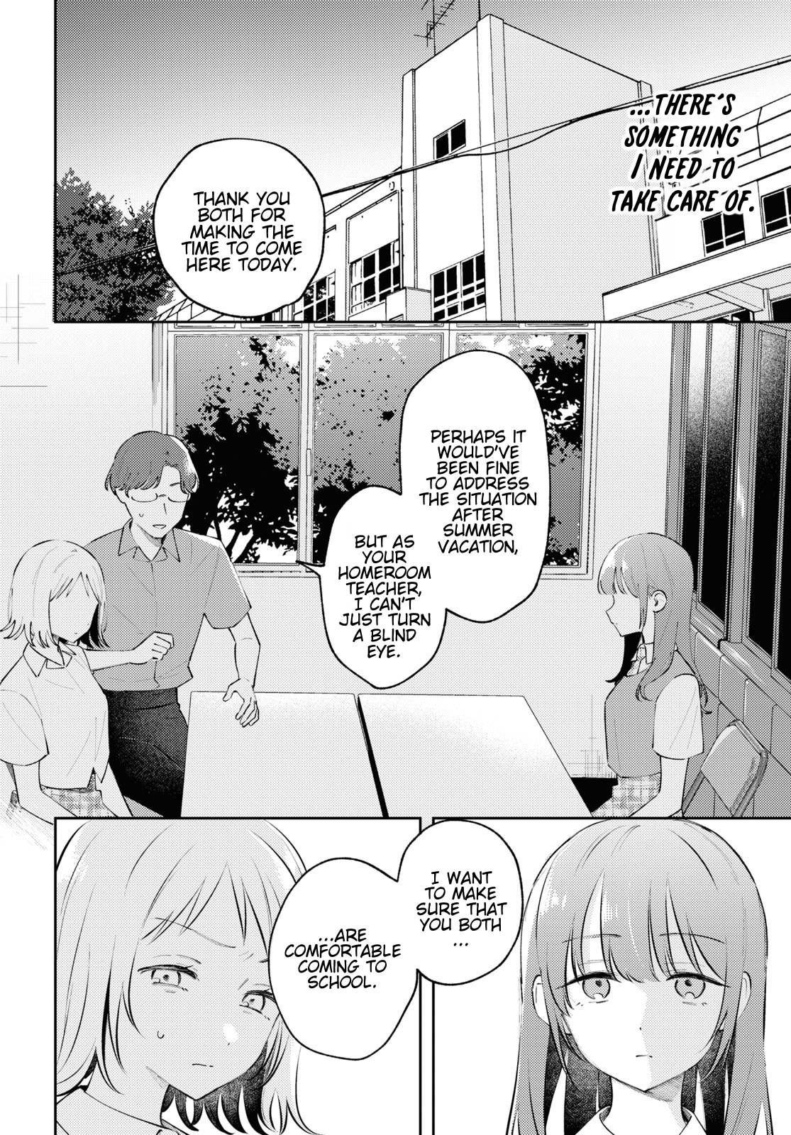 Destroy It All And Love Me In Hell! - Volume 3 Chapter 12 manhwa