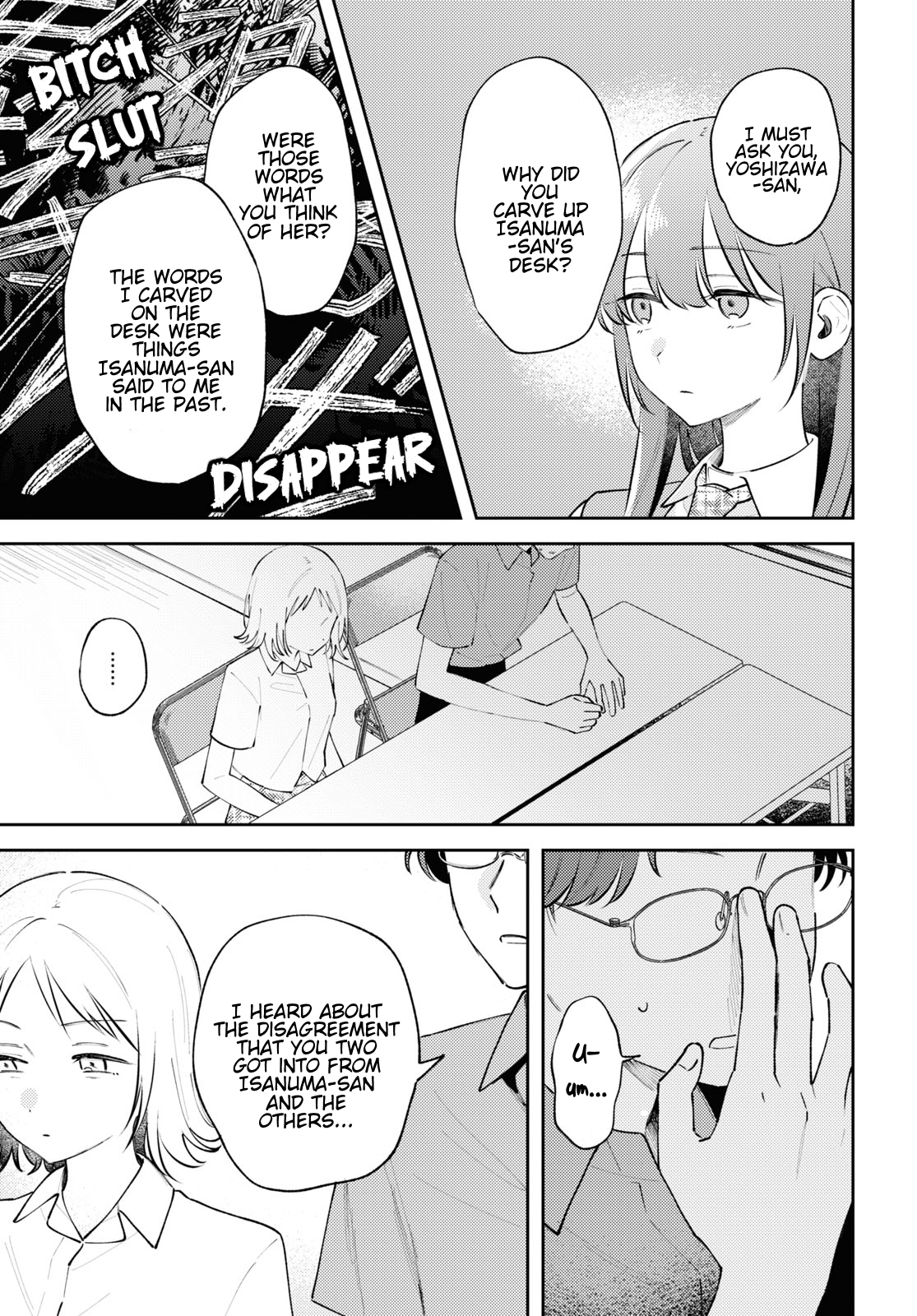 Destroy It All And Love Me In Hell! - Volume 3 Chapter 12 manhwa