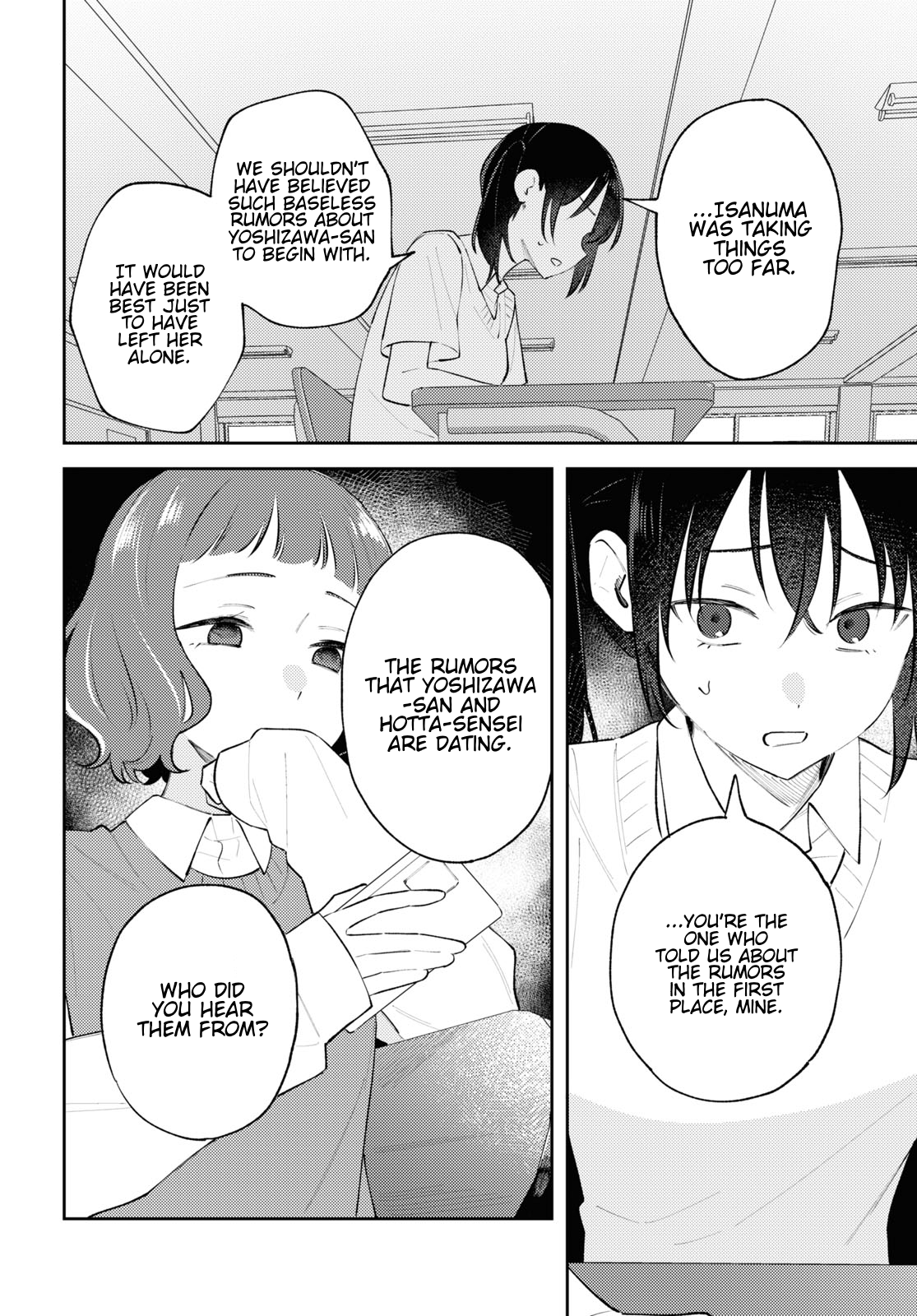 Destroy It All And Love Me In Hell! - Volume 3 Chapter 12 manhwa