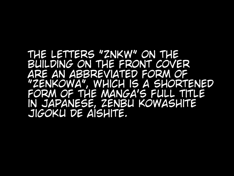 Destroy It All And Love Me In Hell! - Volume 3 Chapter 12 manhwa