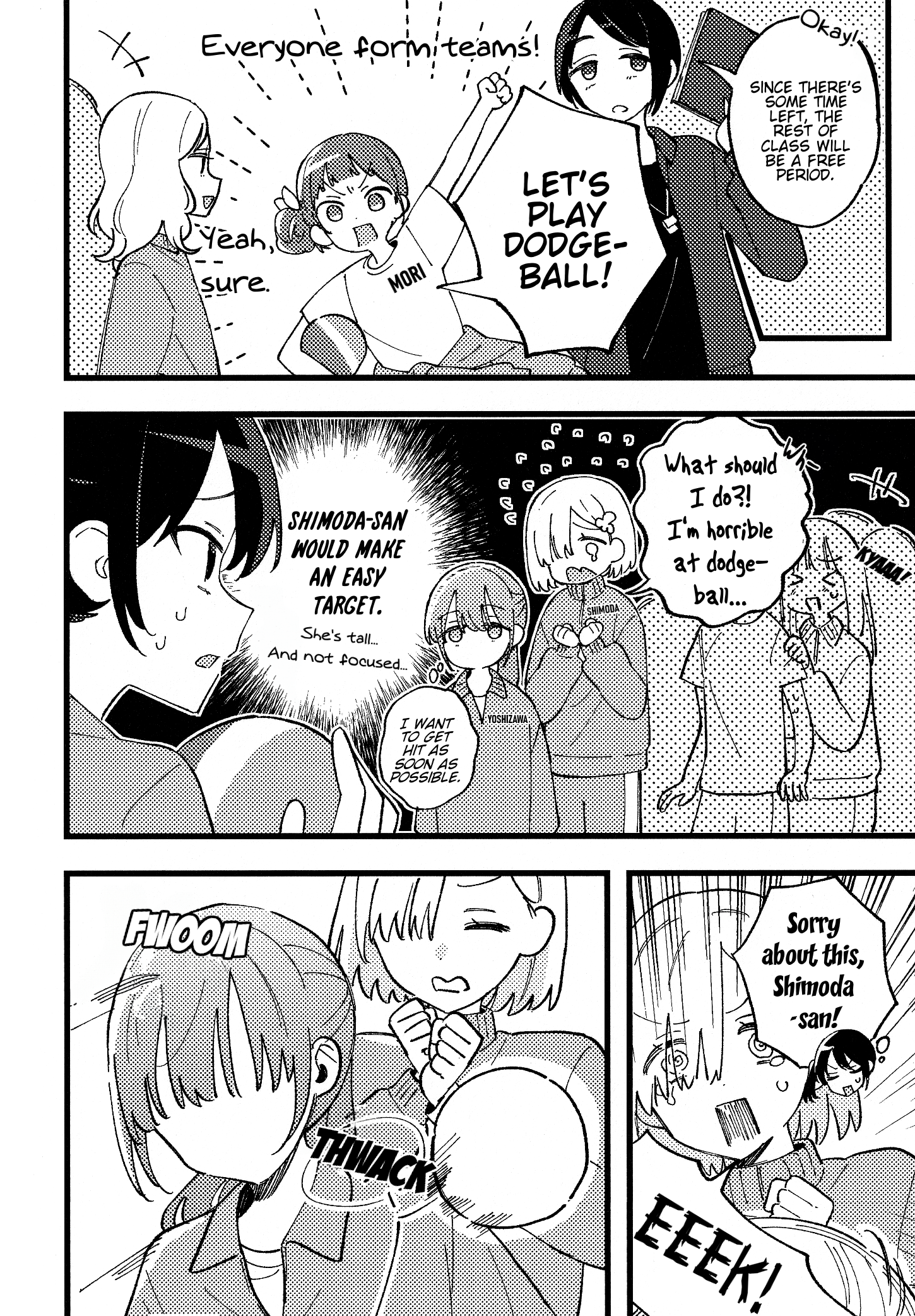 Destroy It All And Love Me In Hell! - Volume 3 Chapter 13.5 manhwa
