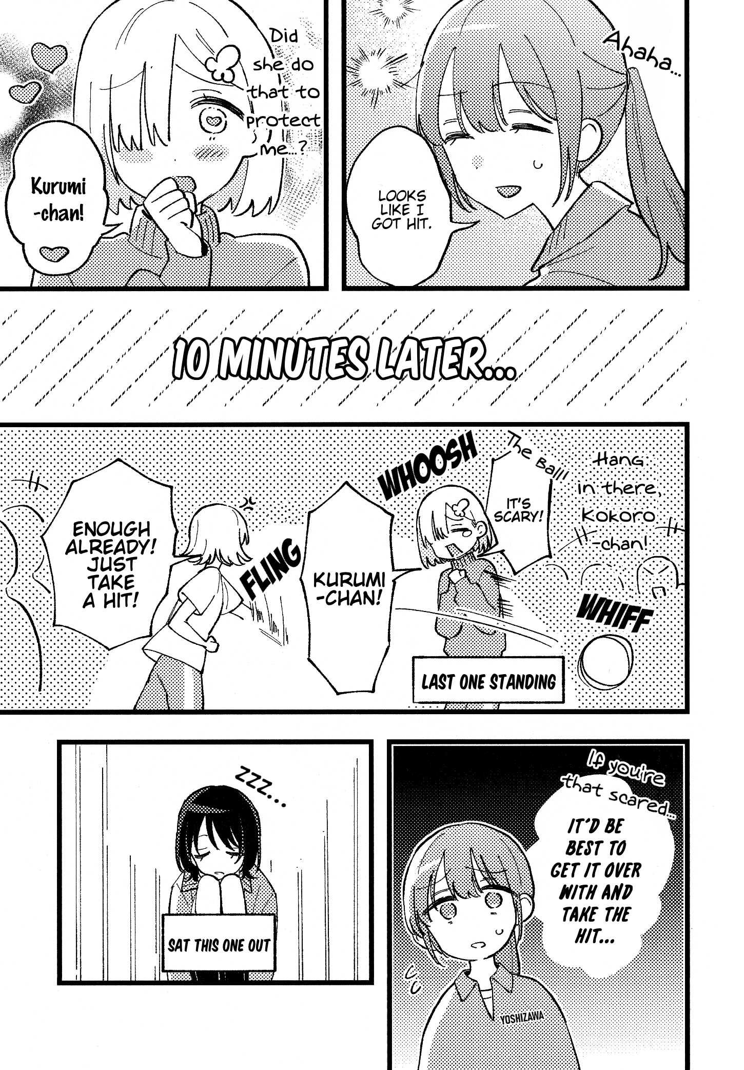 Destroy It All And Love Me In Hell! - Volume 3 Chapter 13.5 manhwa