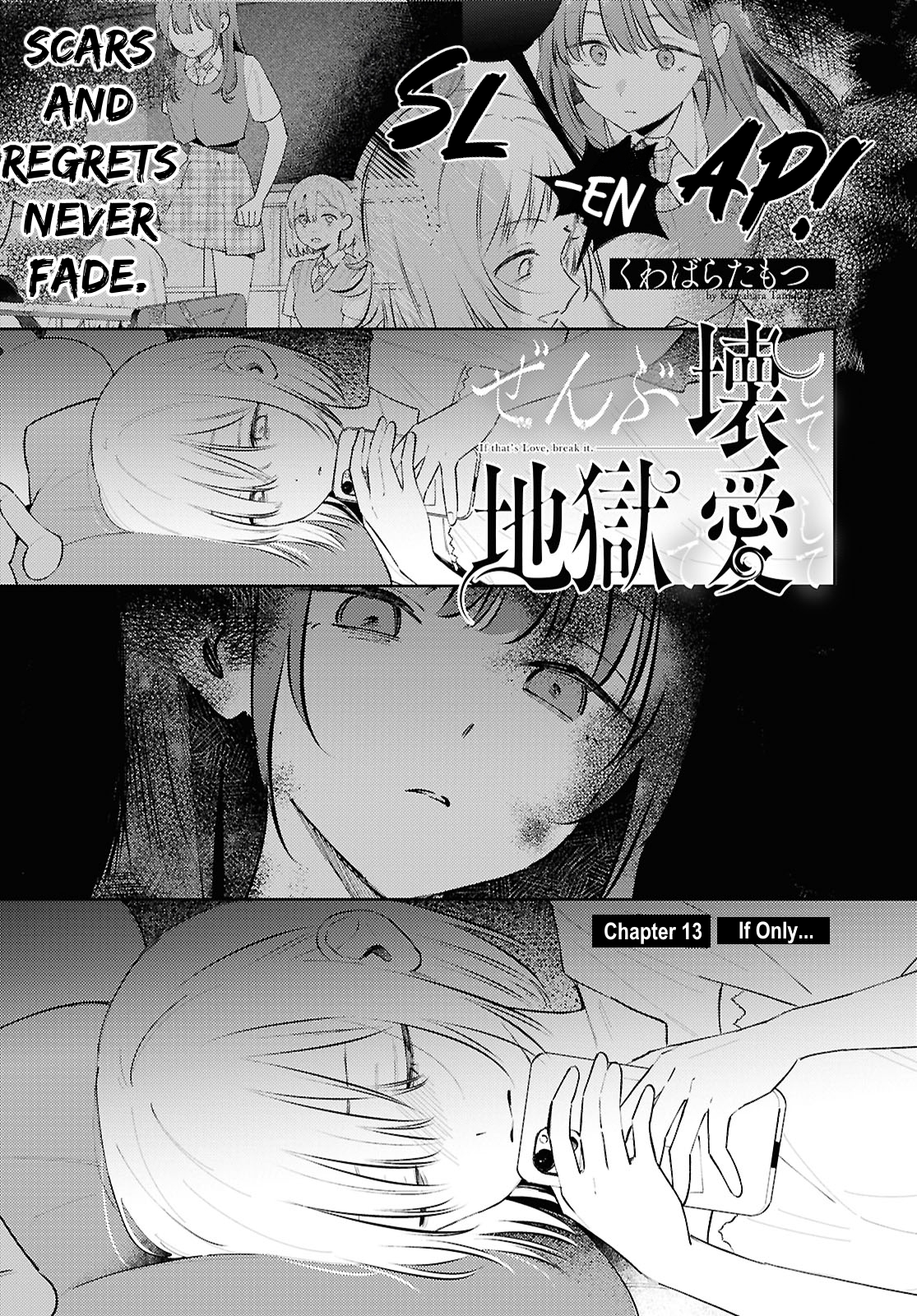 Destroy It All And Love Me In Hell! - Volume 3 Chapter 13 manhwa