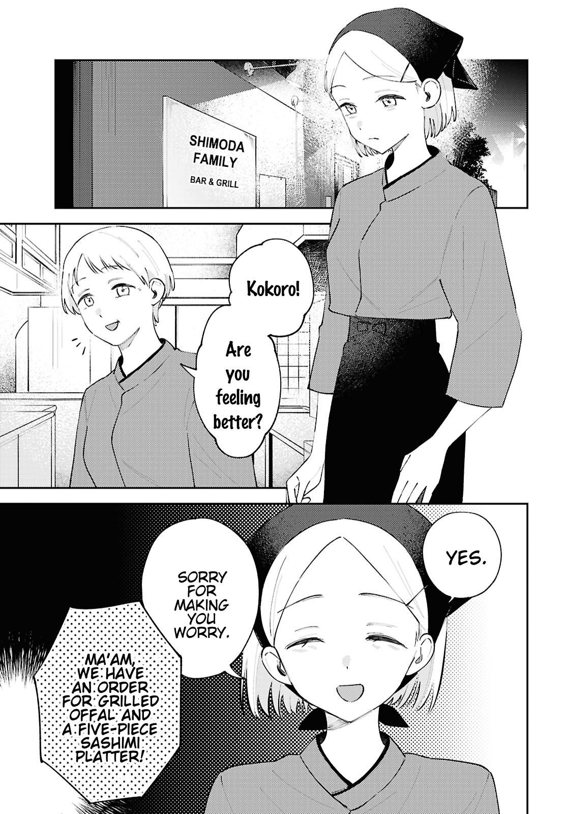Destroy It All And Love Me In Hell! - Volume 3 Chapter 13 manhwa
