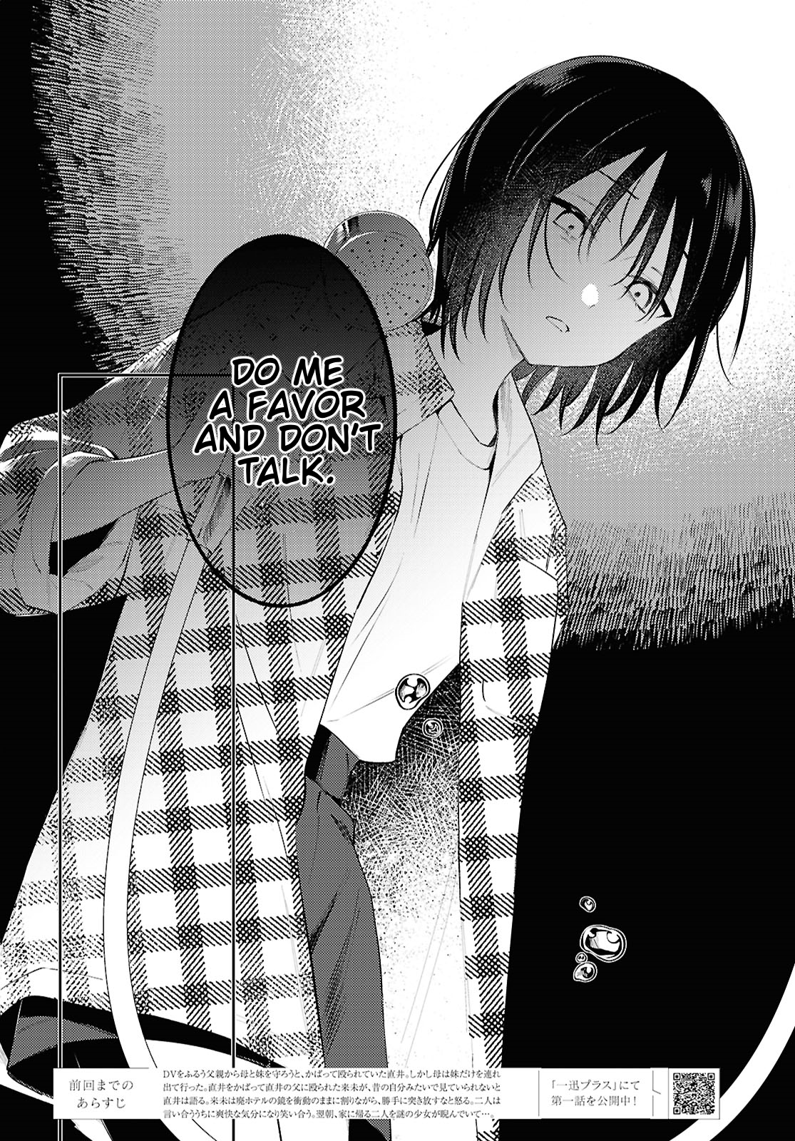 Destroy It All And Love Me In Hell! - Volume 3 Chapter 15 manhwa
