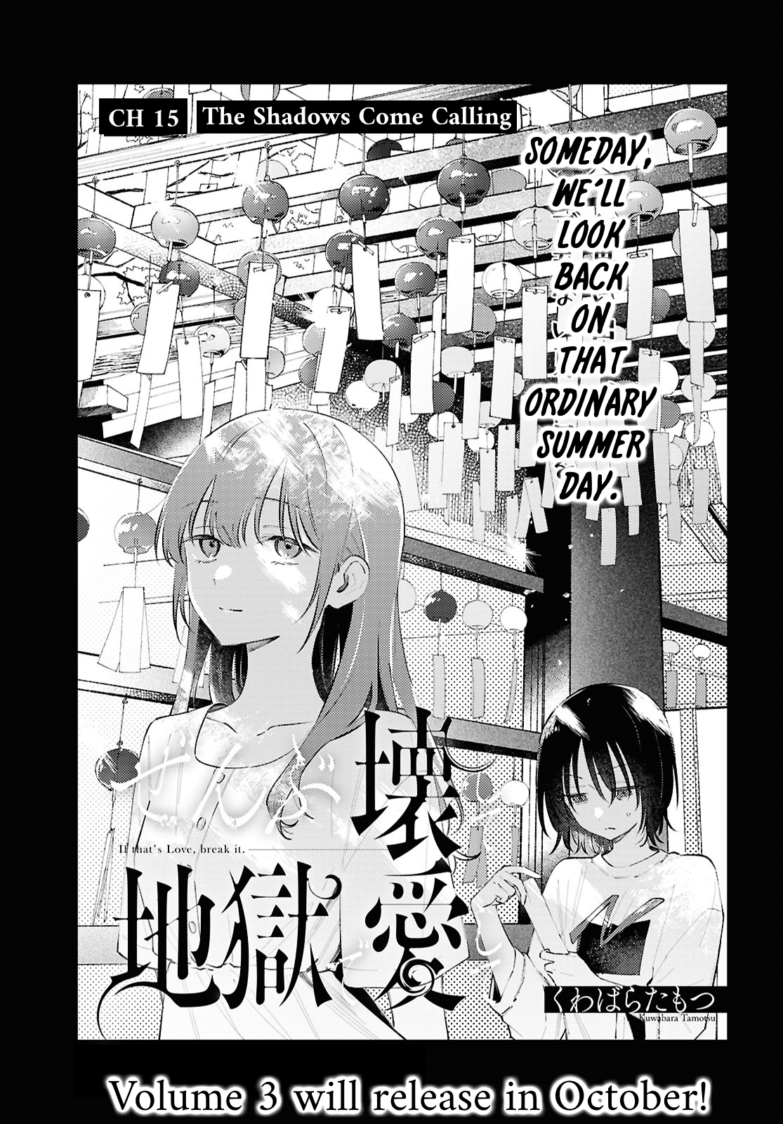 Destroy It All And Love Me In Hell! - Volume 3 Chapter 15 manhwa