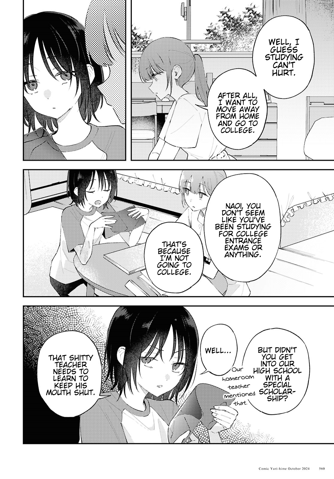 Destroy It All And Love Me In Hell! - Volume 3 Chapter 15 manhwa