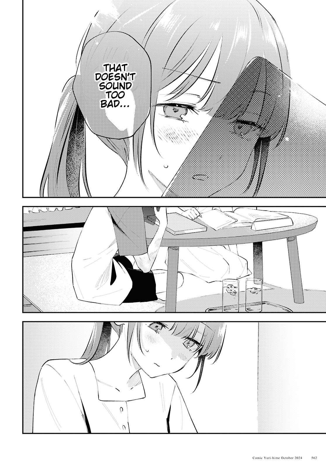Destroy It All And Love Me In Hell! - Volume 3 Chapter 15 manhwa