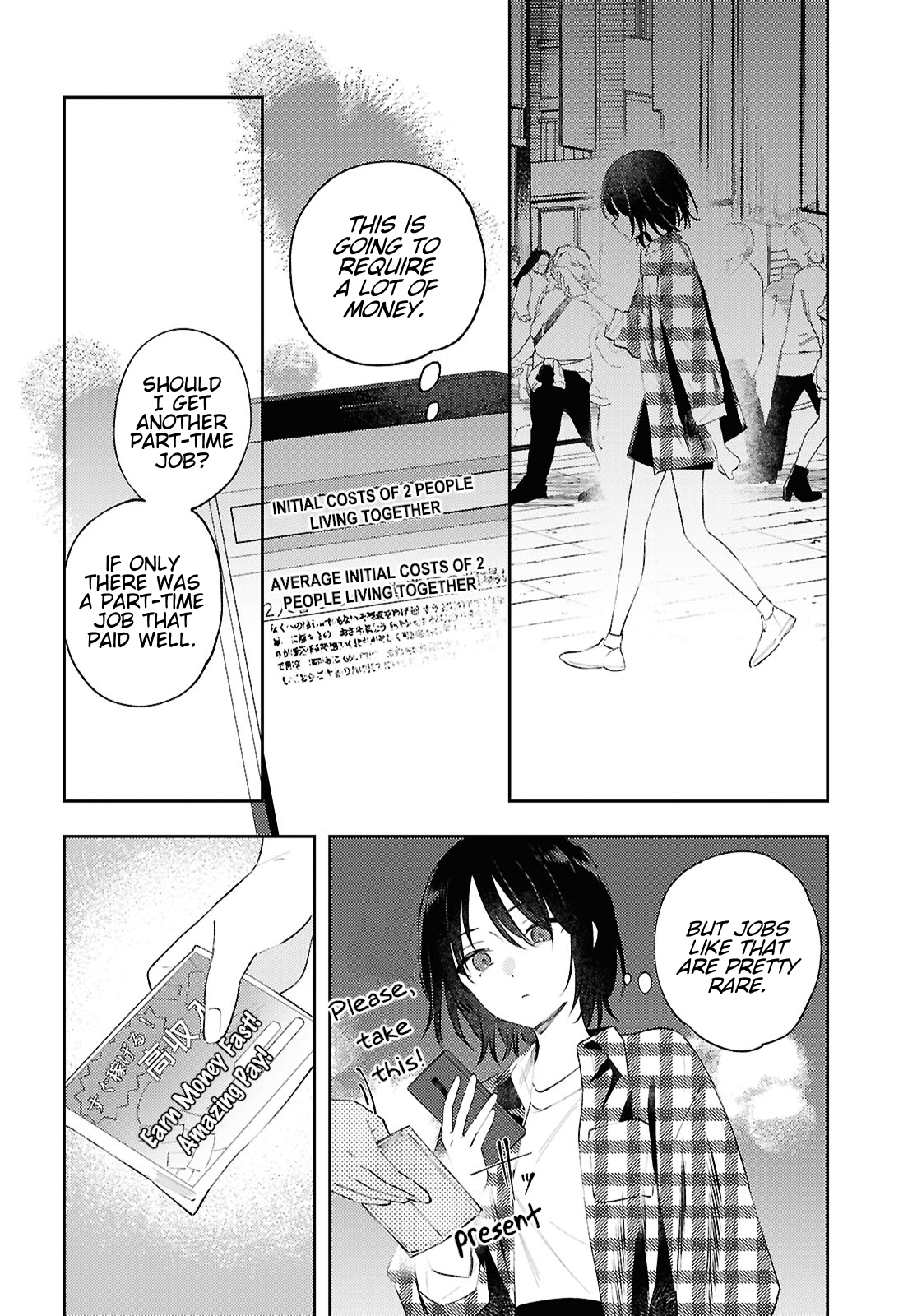 Destroy It All And Love Me In Hell! - Volume 3 Chapter 15 manhwa